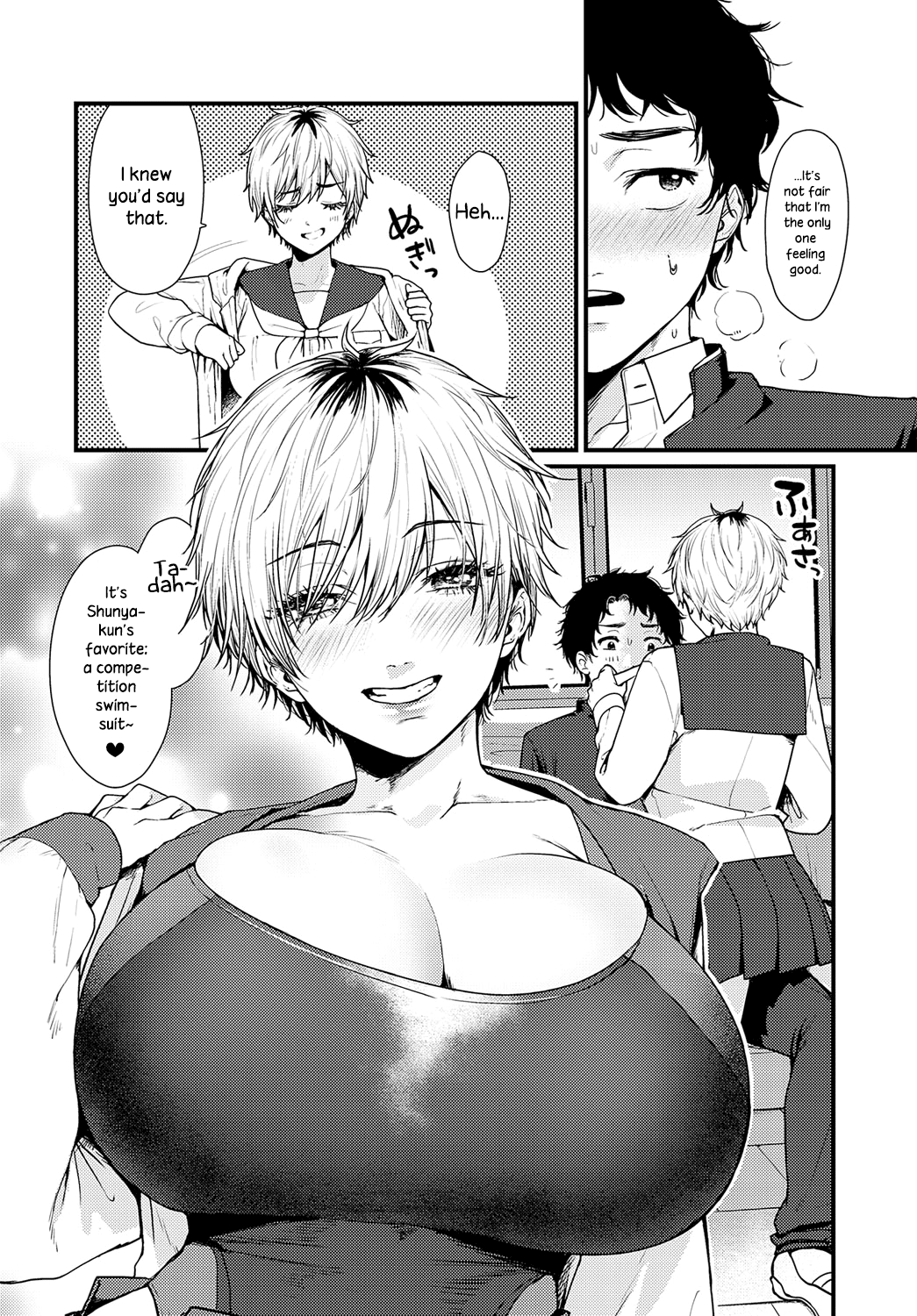 Locked Room Swimsuit page 8