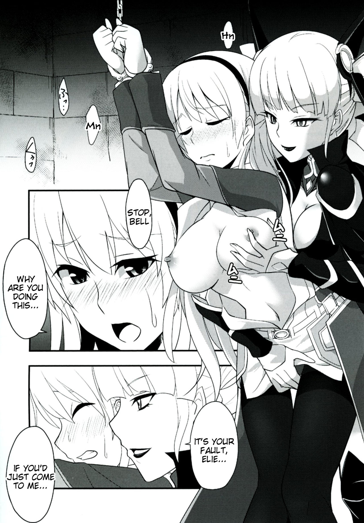 Locus of Slave ZERO page 11