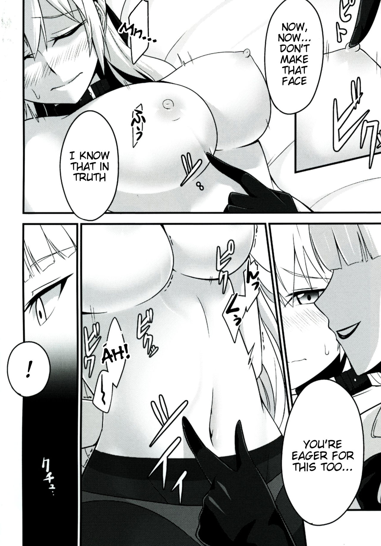Locus of Slave ZERO page 18