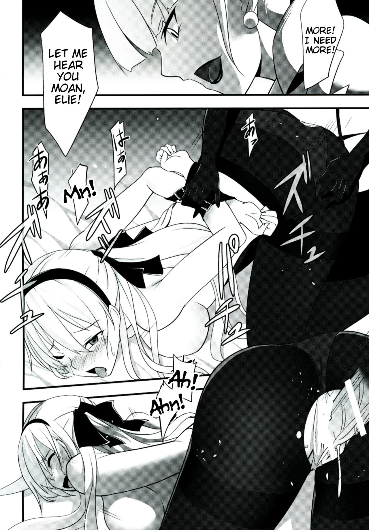 Locus of Slave ZERO page 22