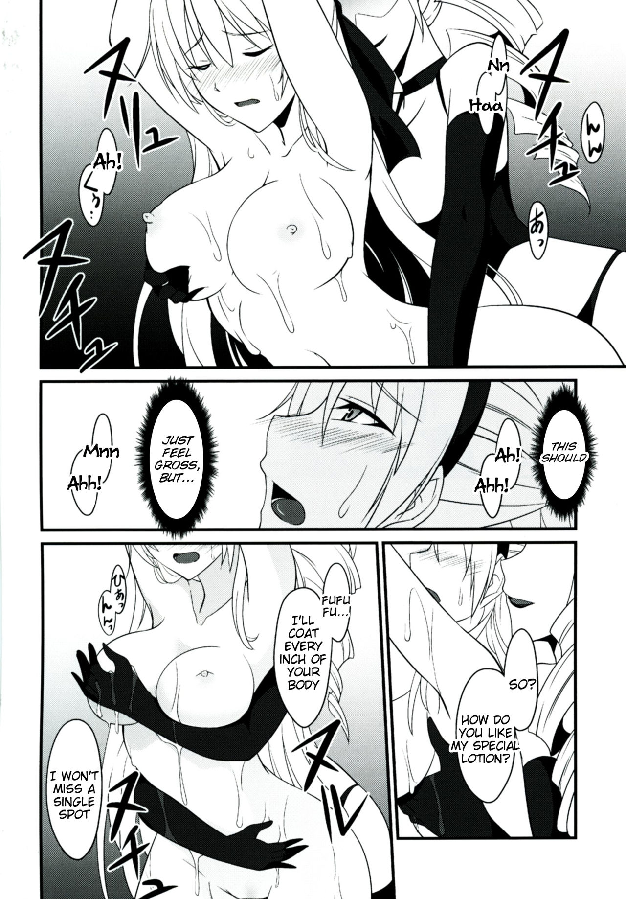 Locus of Slave ZERO page 54