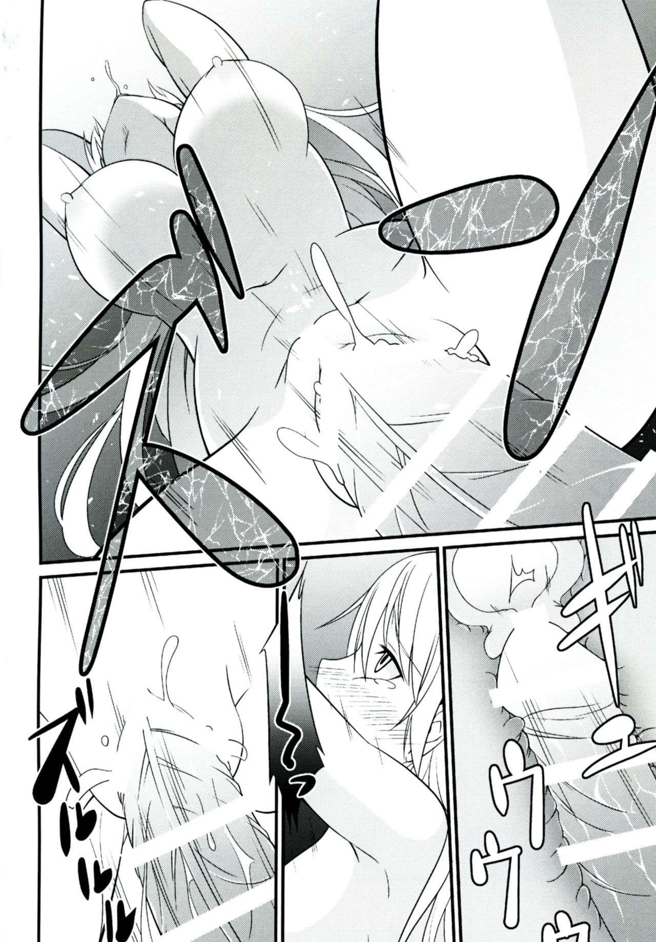 Locus of Slave ZERO page 66
