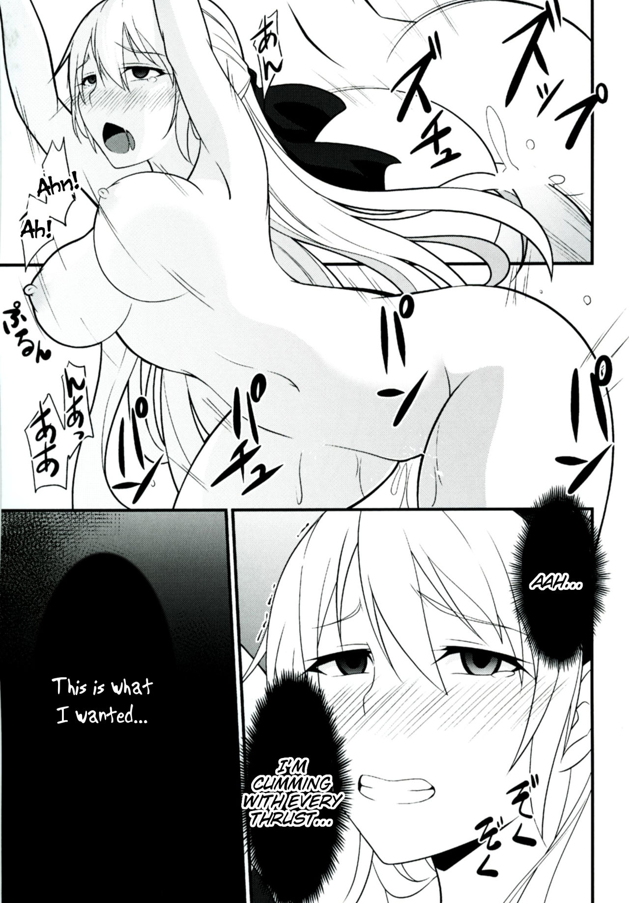 Locus of Slave ZERO page 67