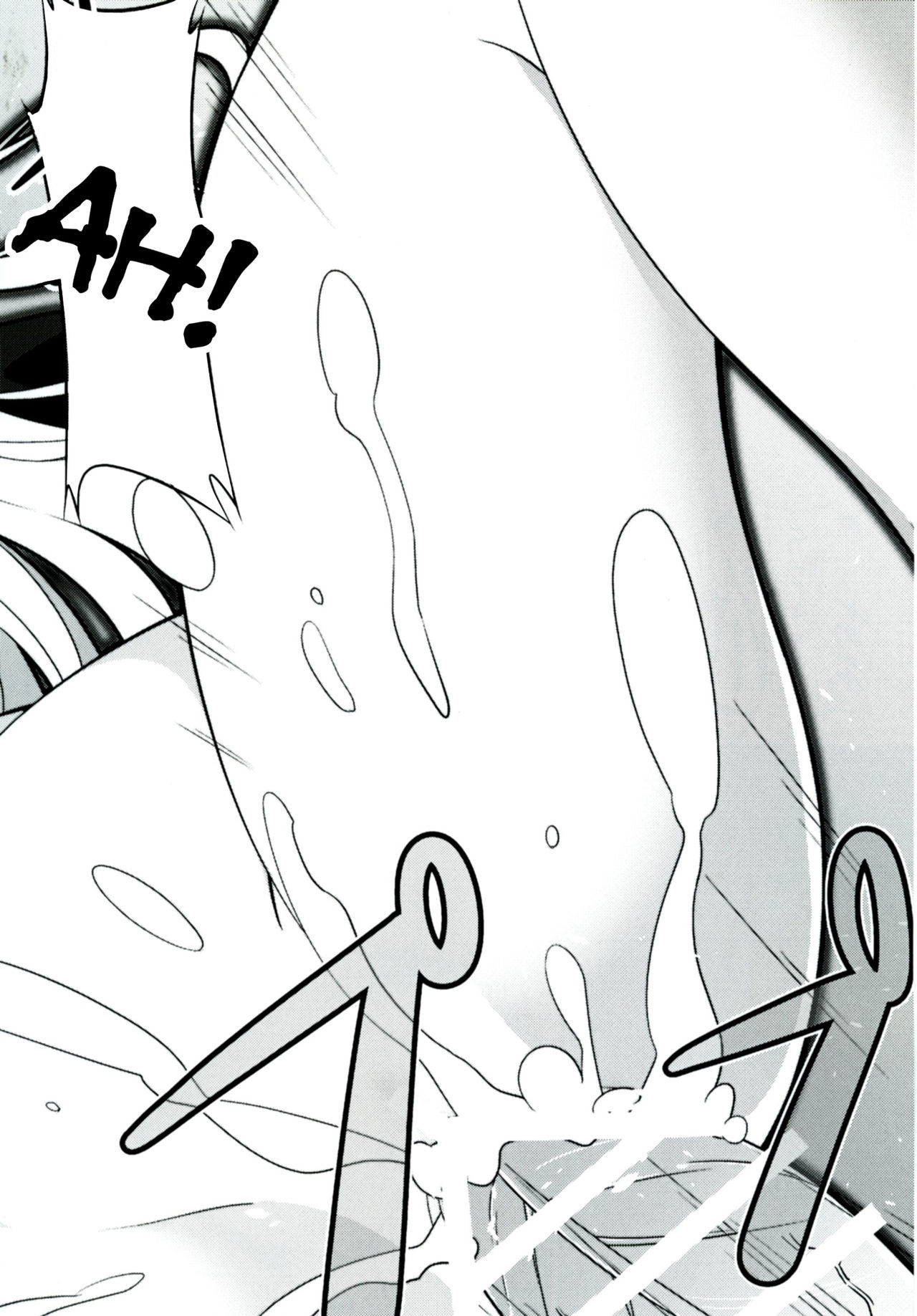 Locus of Slave ZERO page 68