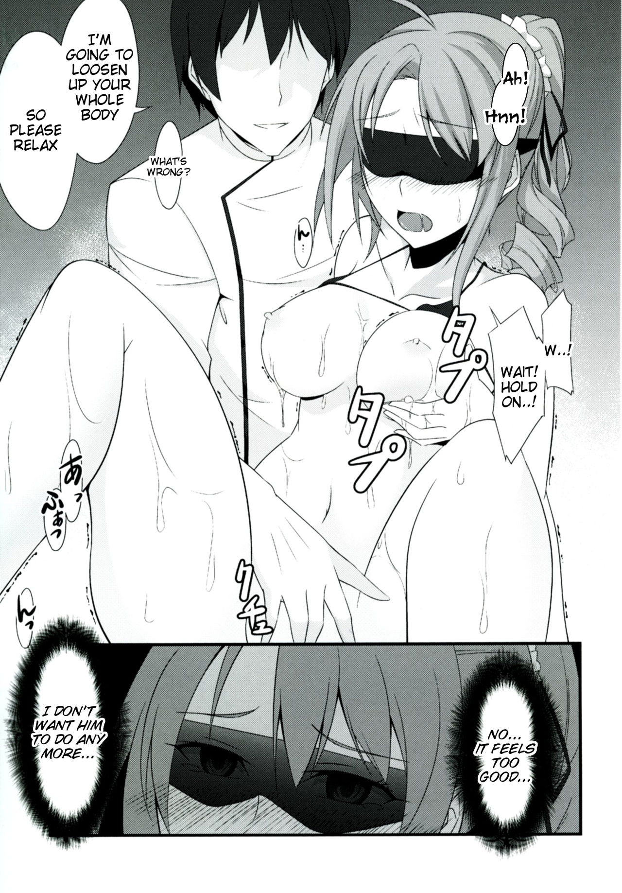 Locus of Slave ZERO page 79