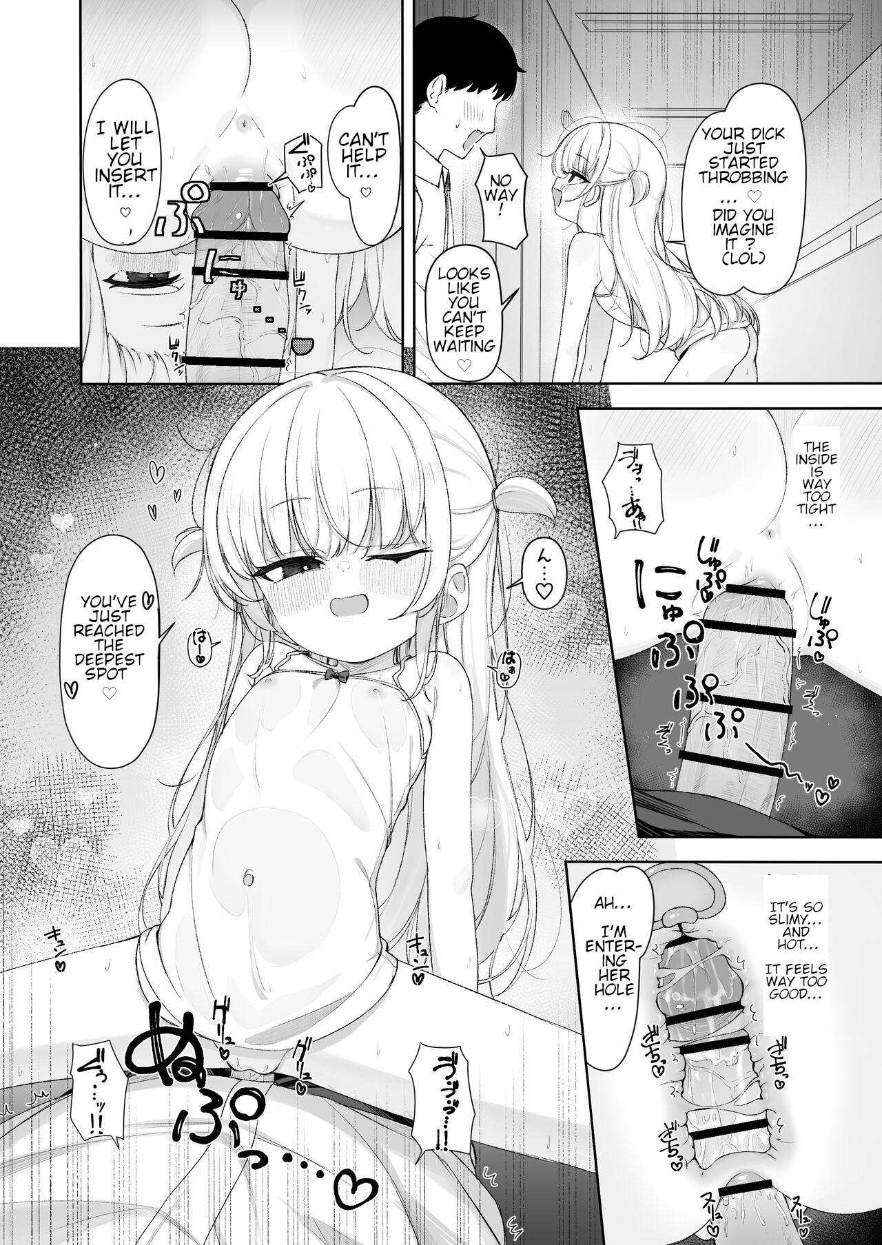Loli after the rain ~ A story about being assaulted by a brat page 15