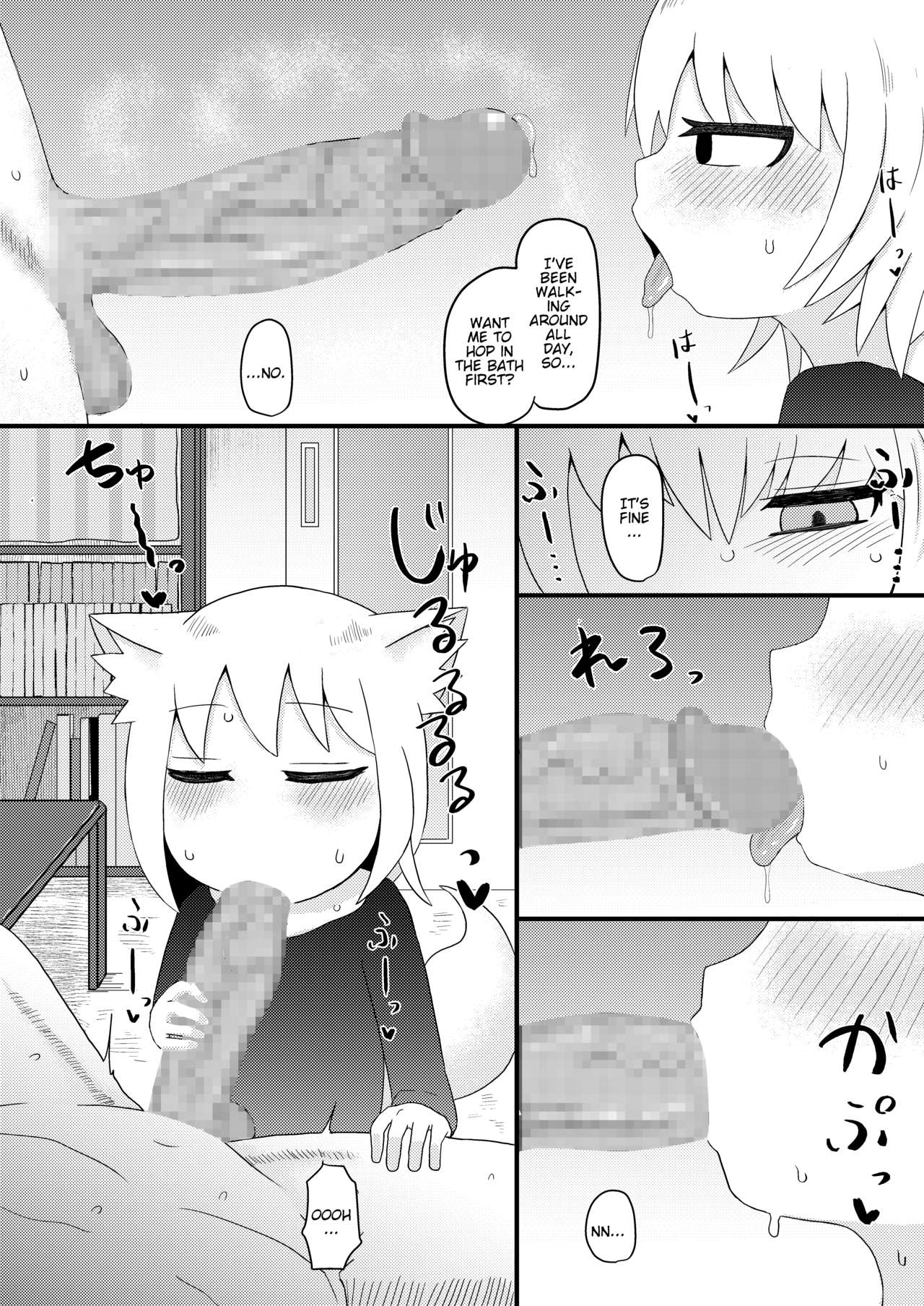 Loli Baba Okaa-san wa Oshi ni Yowai 4 page 13
