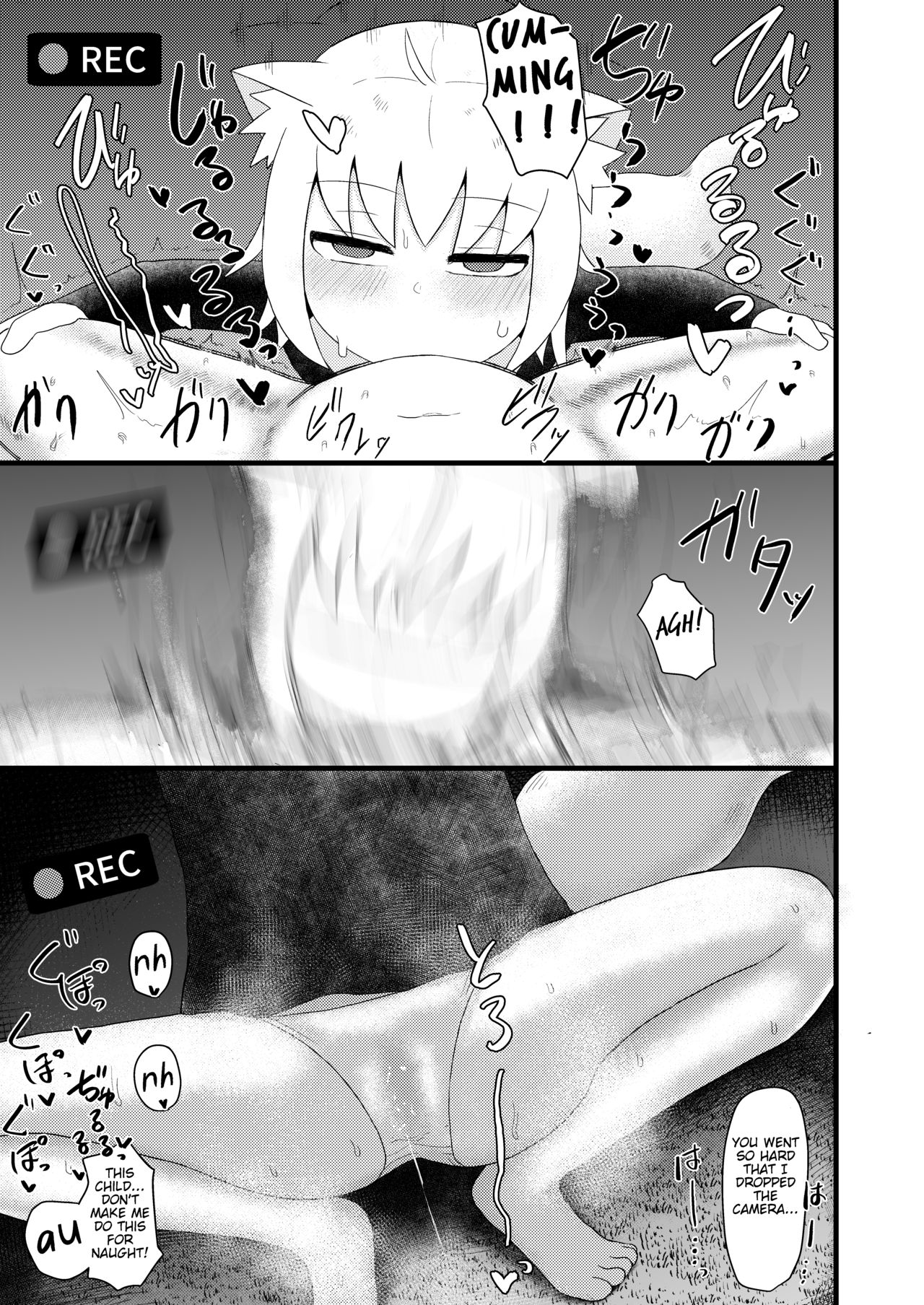 Loli Baba Okaa-san wa Oshi ni Yowai 4 page 20