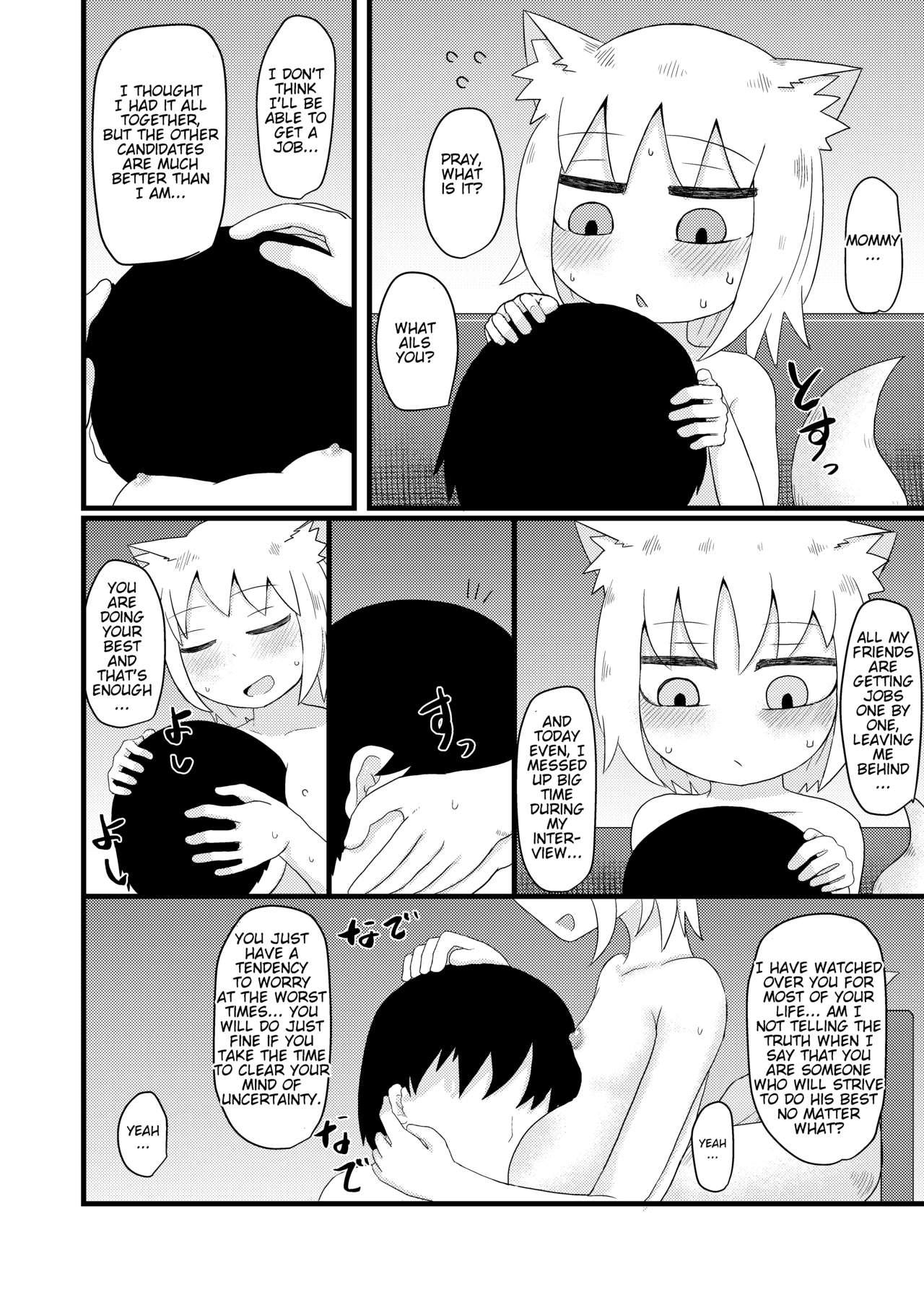 Loli Baba Okaa-san wa Oshi ni Yowai 4 page 41