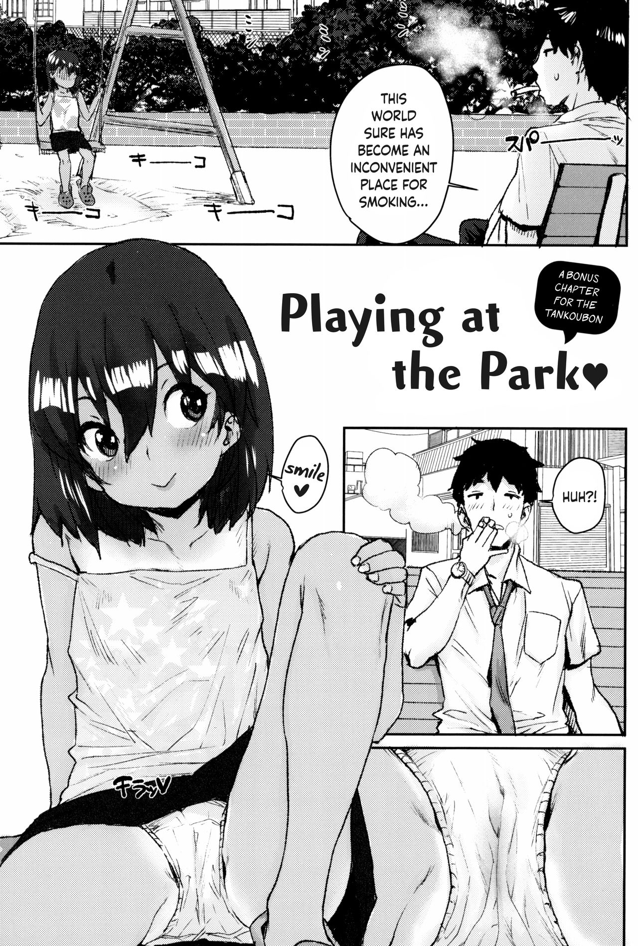 Loli to Asobo♪ page 167