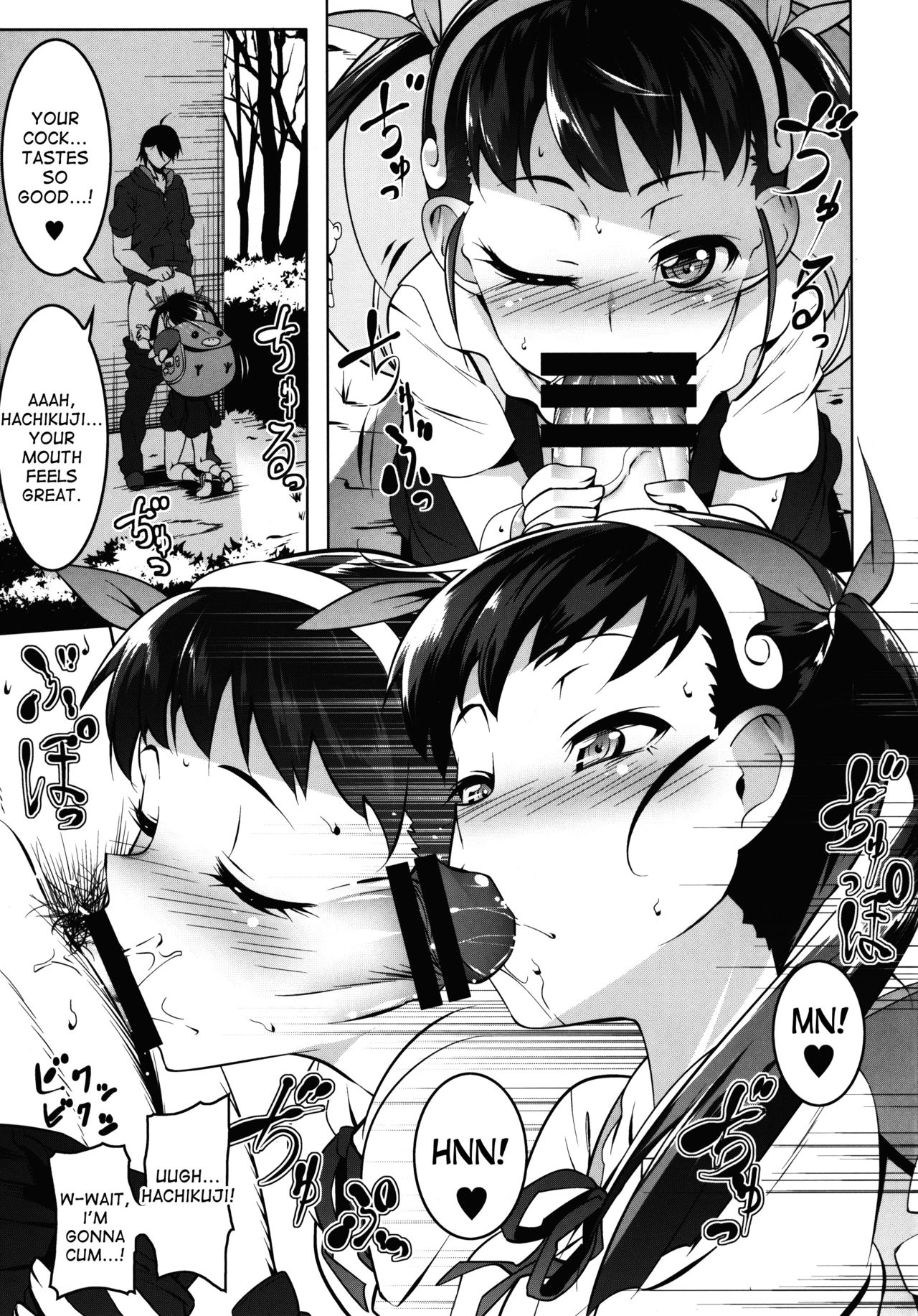 LoliTrioH page 7