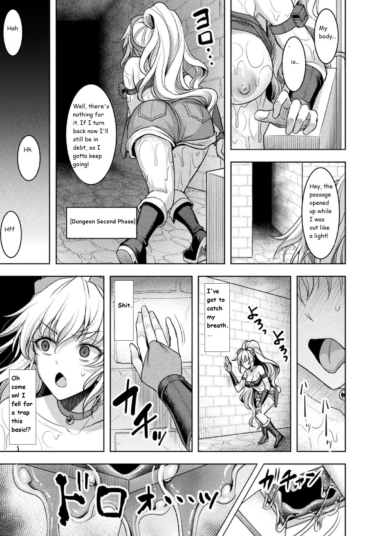 Lone Thief in Ero Trap Dungeon page 11