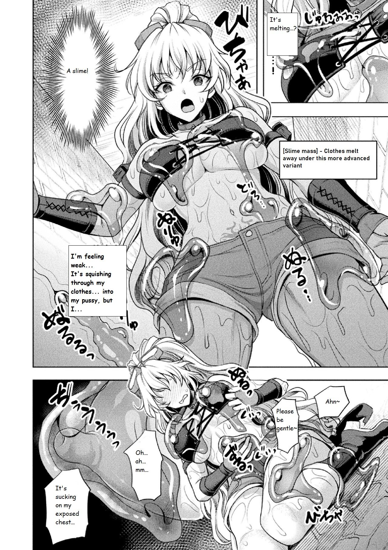 Lone Thief in Ero Trap Dungeon page 12