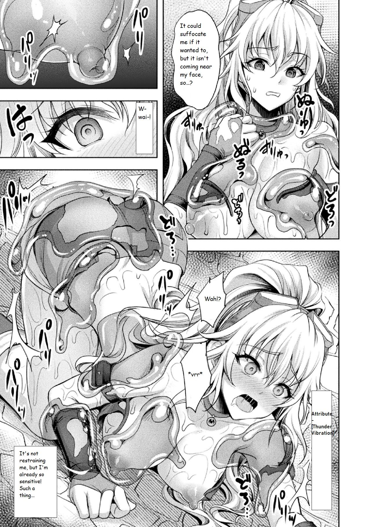 Lone Thief in Ero Trap Dungeon page 13