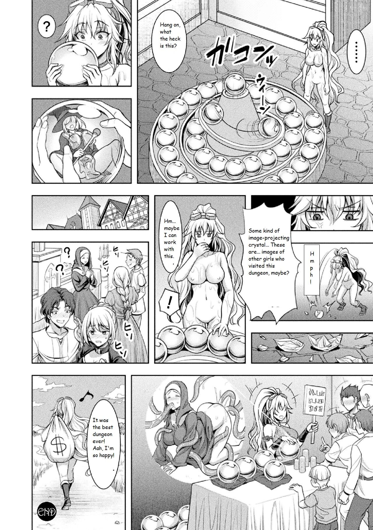 Lone Thief in Ero Trap Dungeon page 20