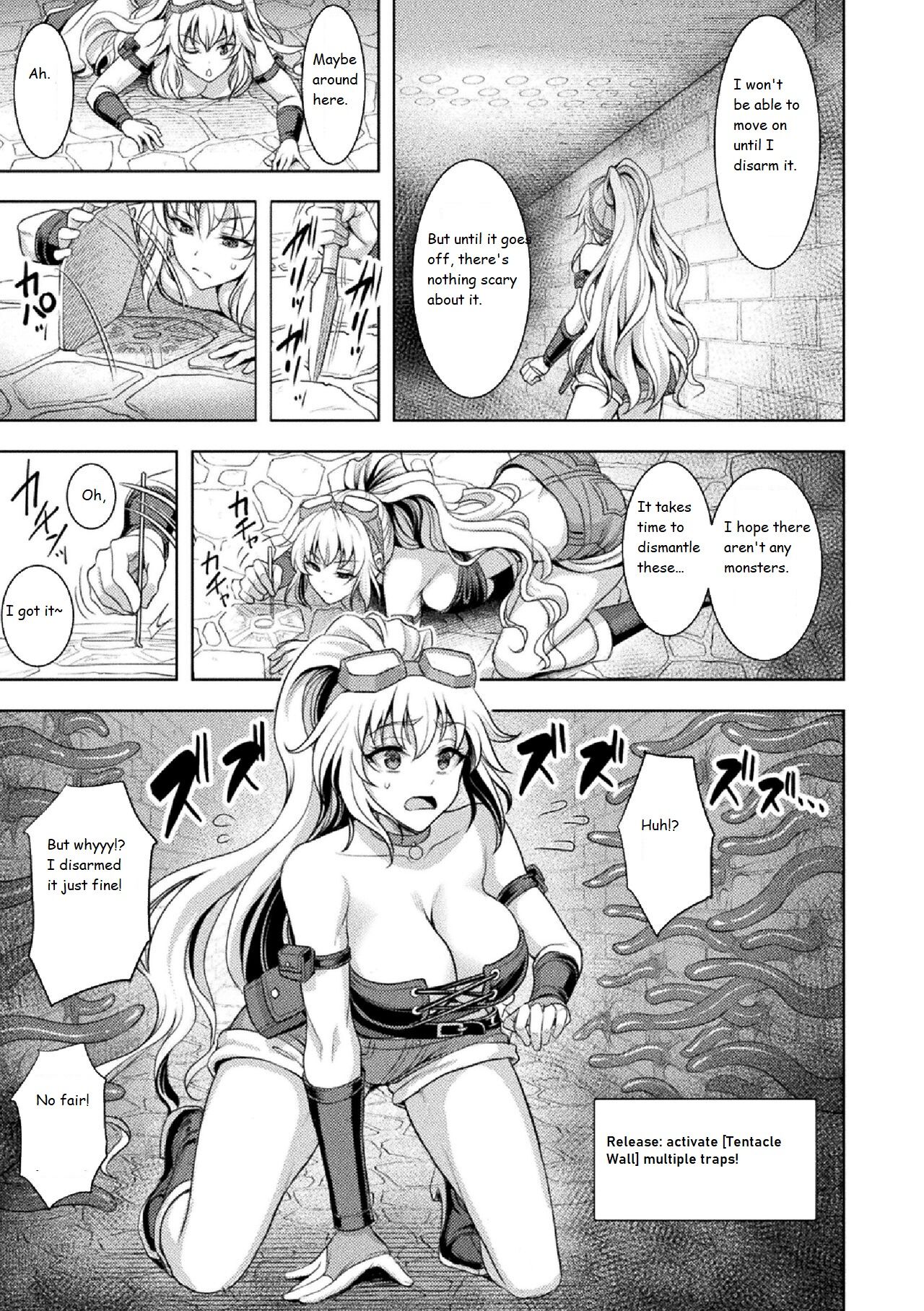 Lone Thief in Ero Trap Dungeon page 3