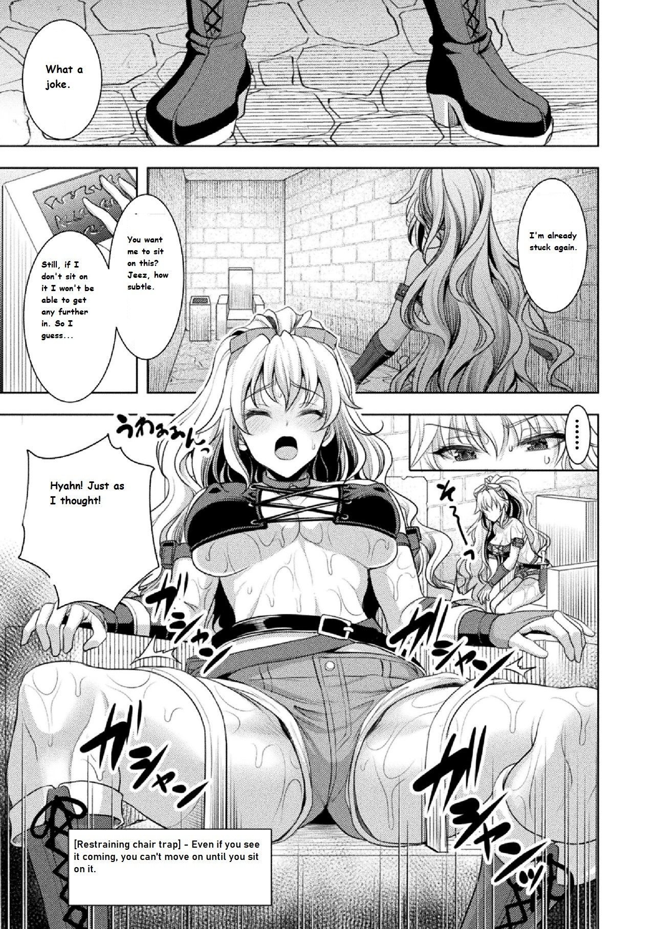 Lone Thief in Ero Trap Dungeon page 7