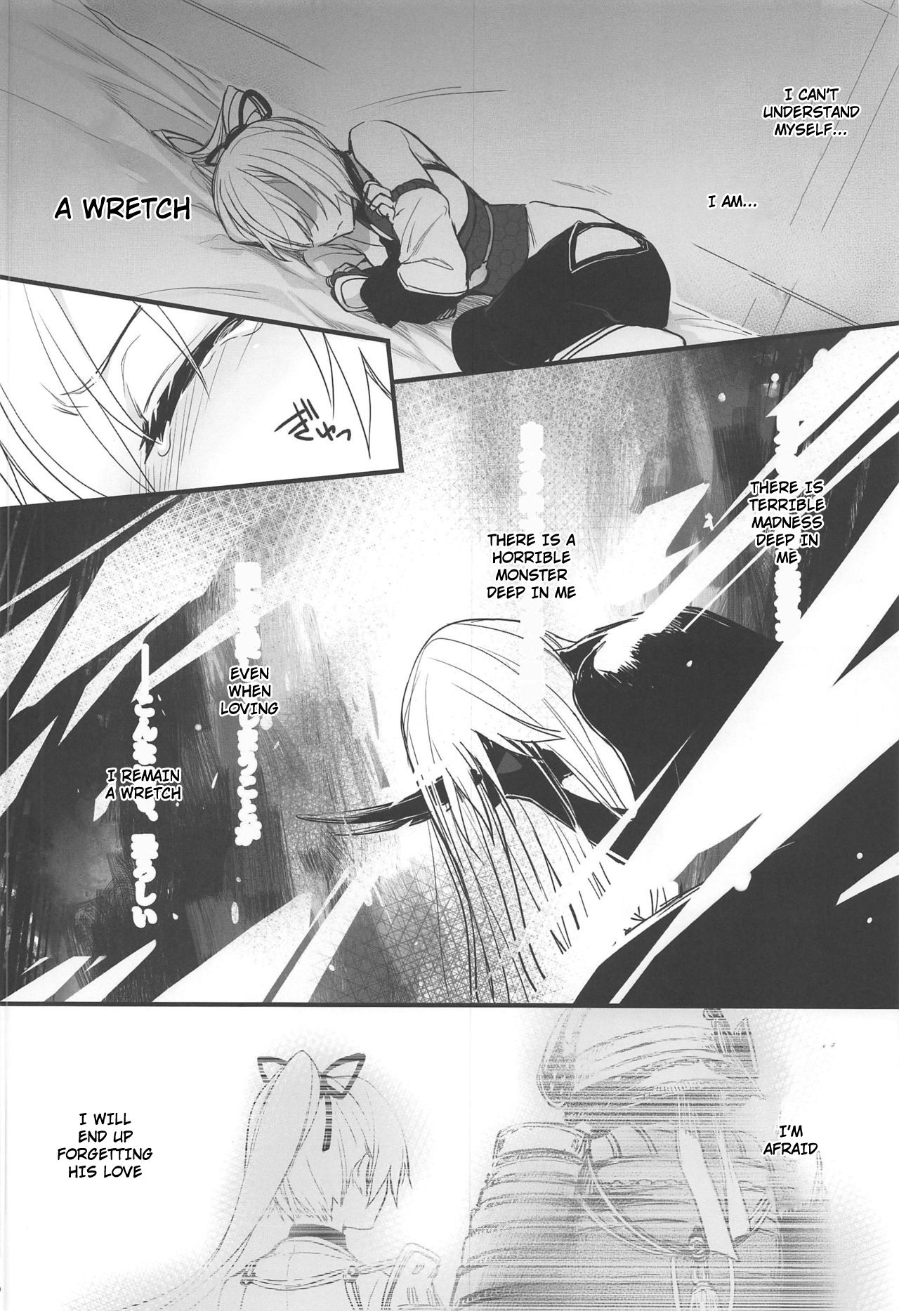 Long Out of Wishes And Yet page 15