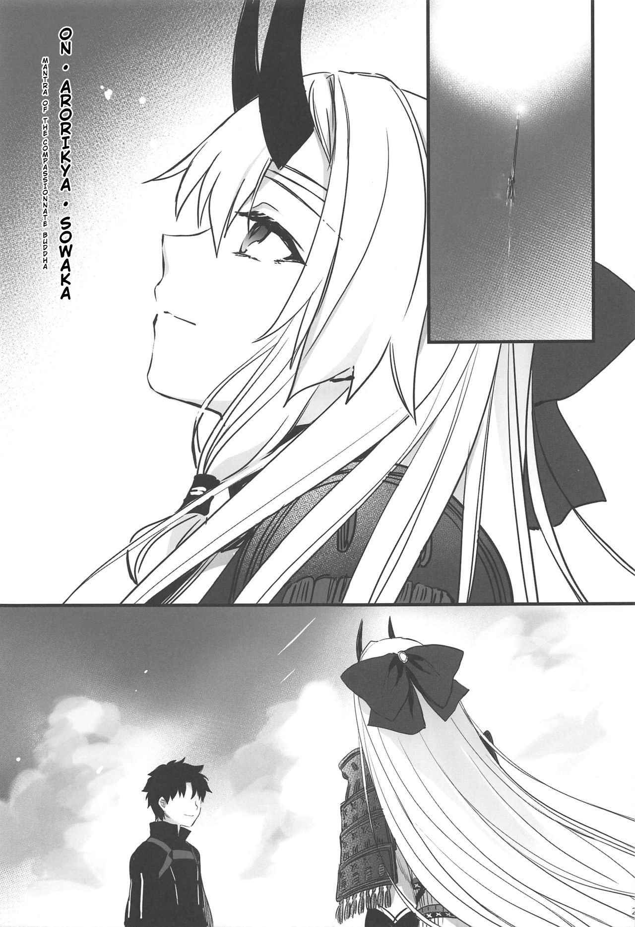 Long Out of Wishes And Yet page 26
