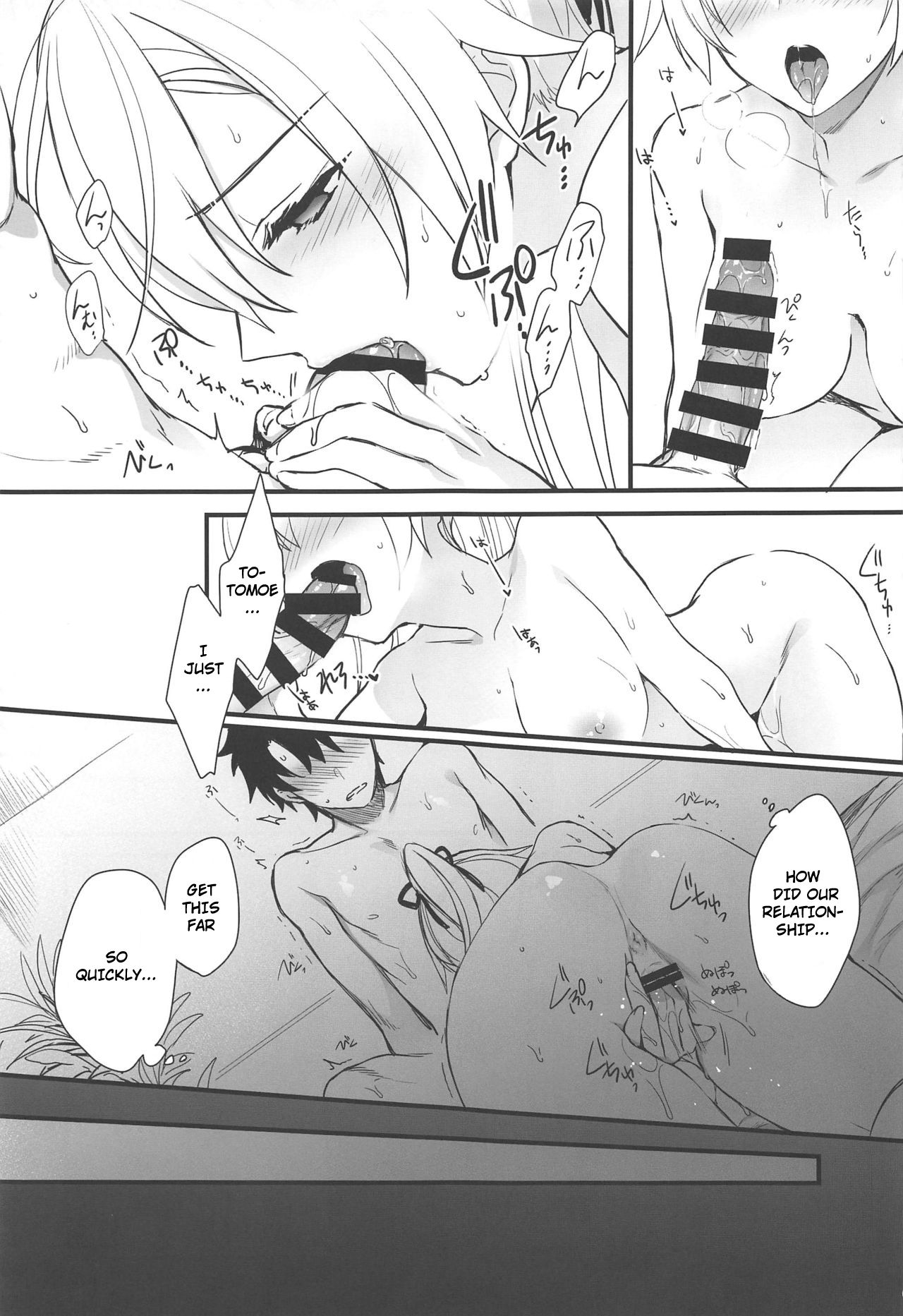 Long Out of Wishes And Yet page 8