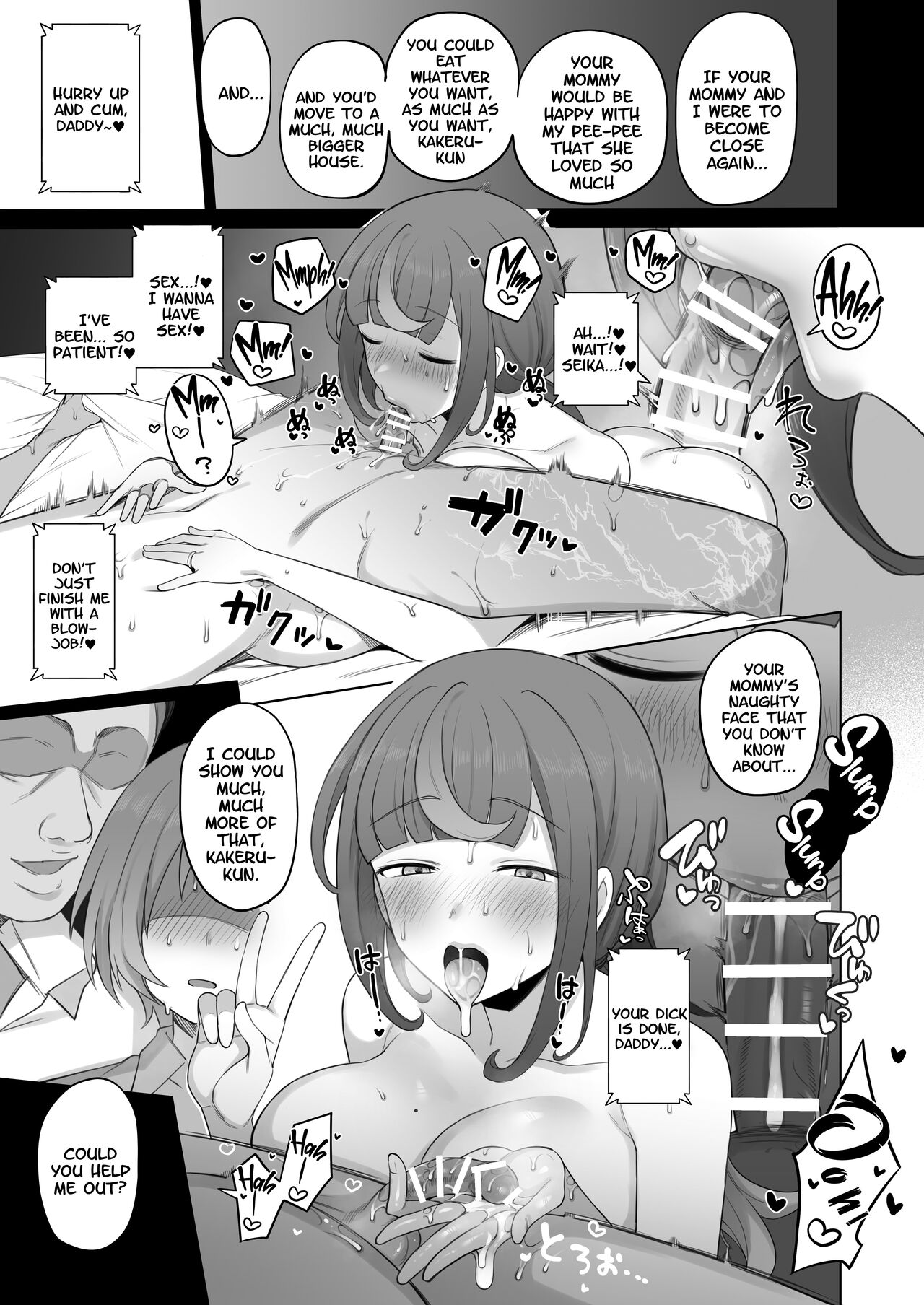 LOOK LIKE page 17