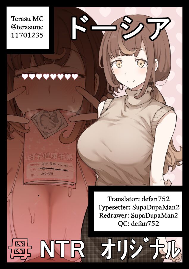 LOOK LIKE page 47