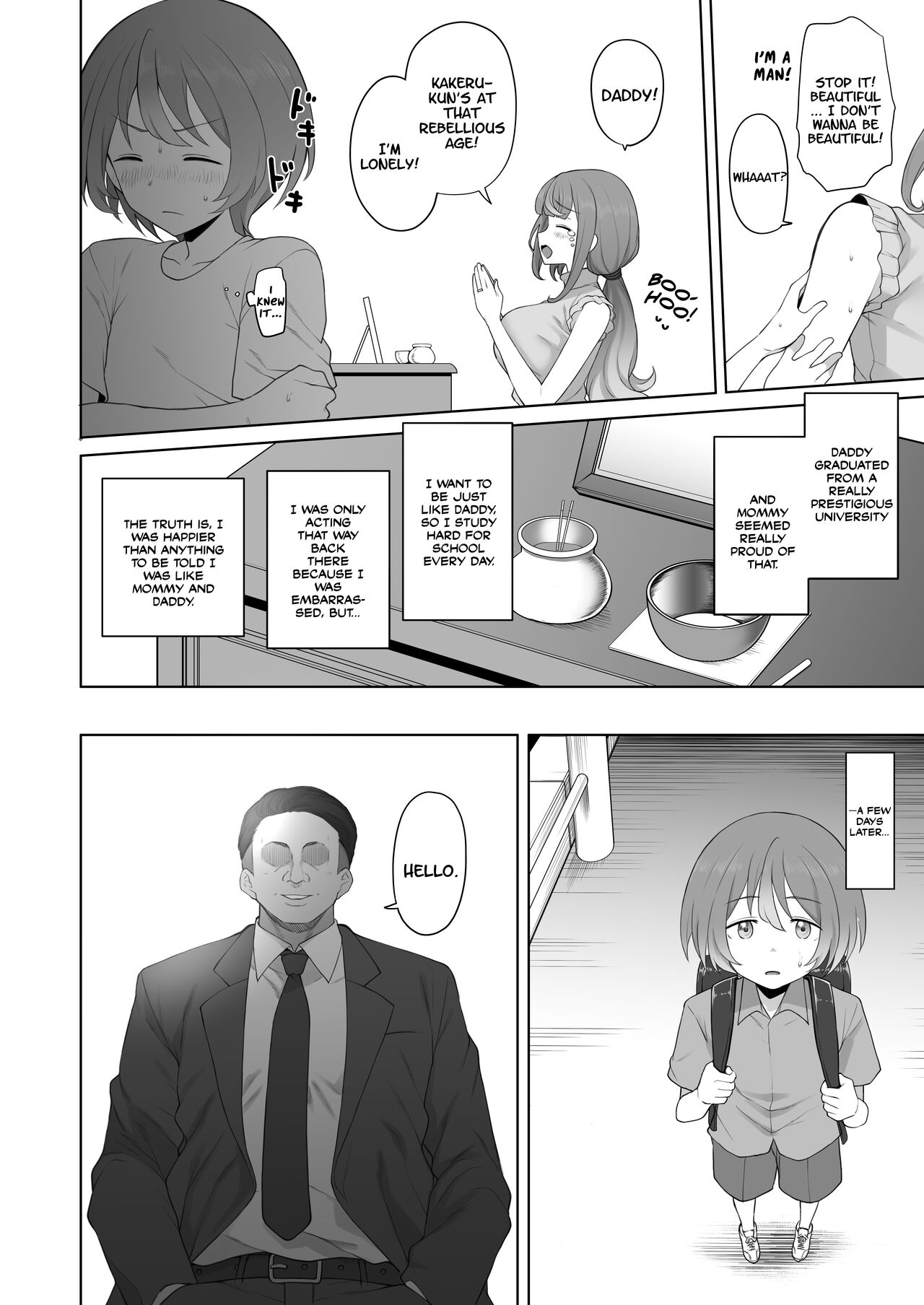 LOOK LIKE page 8