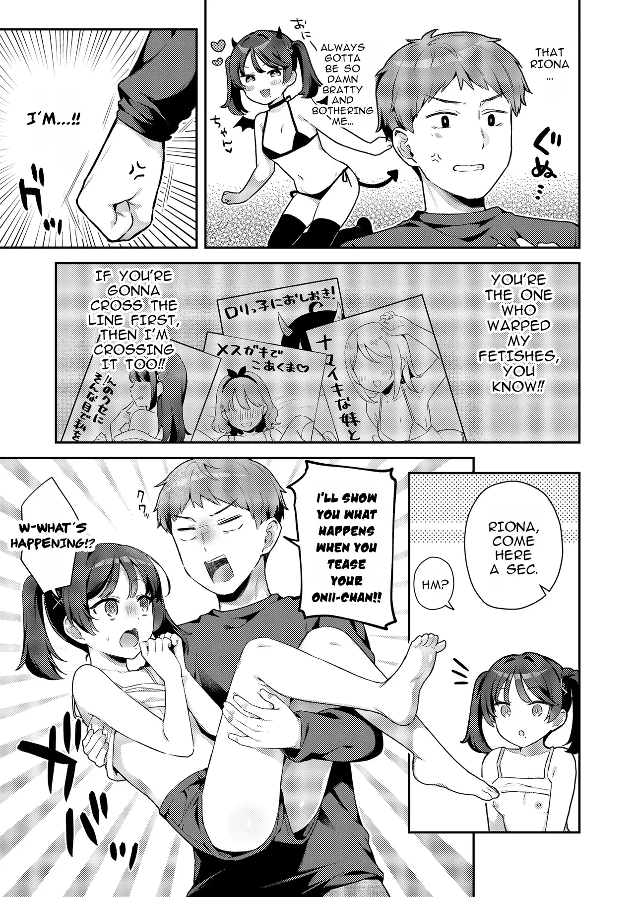 Look this way, Onii-chan! page 9