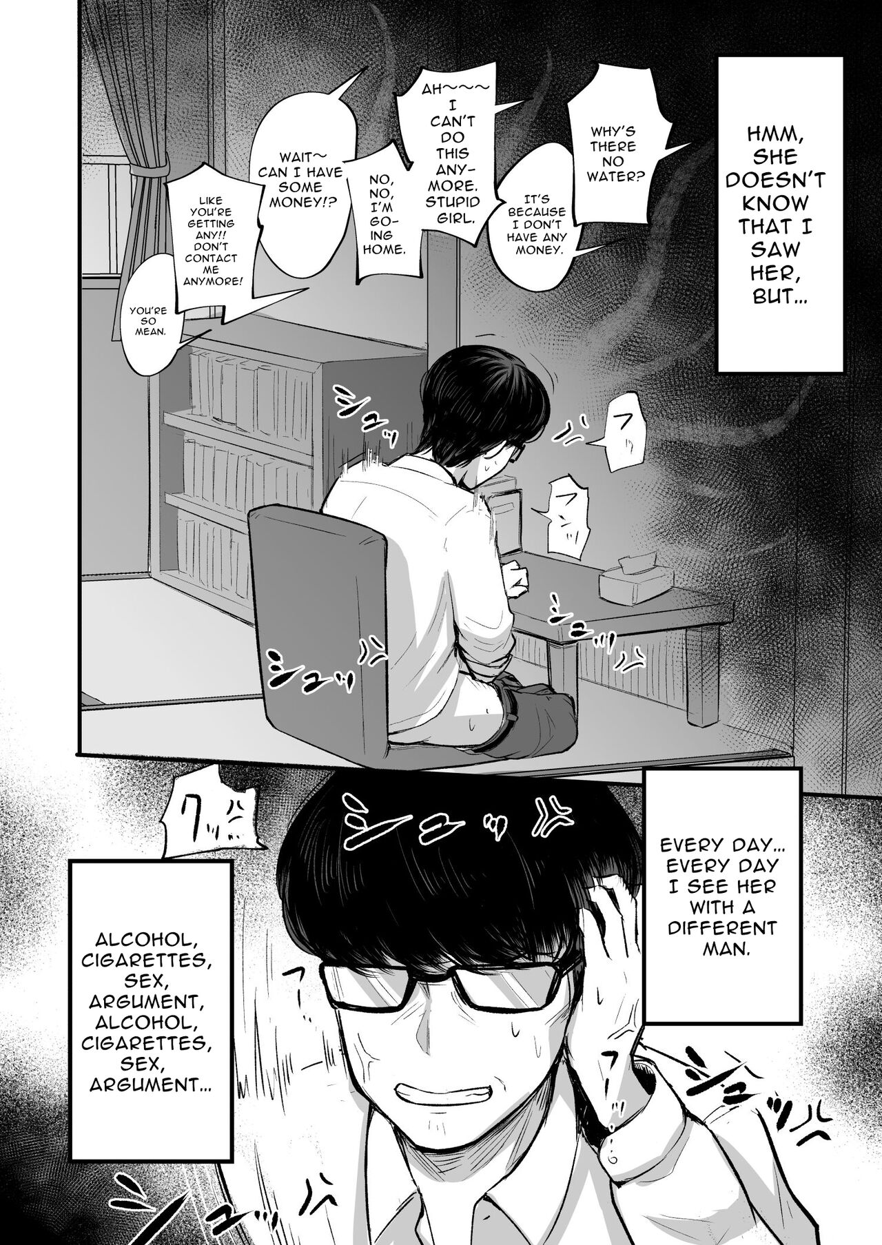 Loose Woman ~I was caught by a bad girl that's only good at sex~ page 10