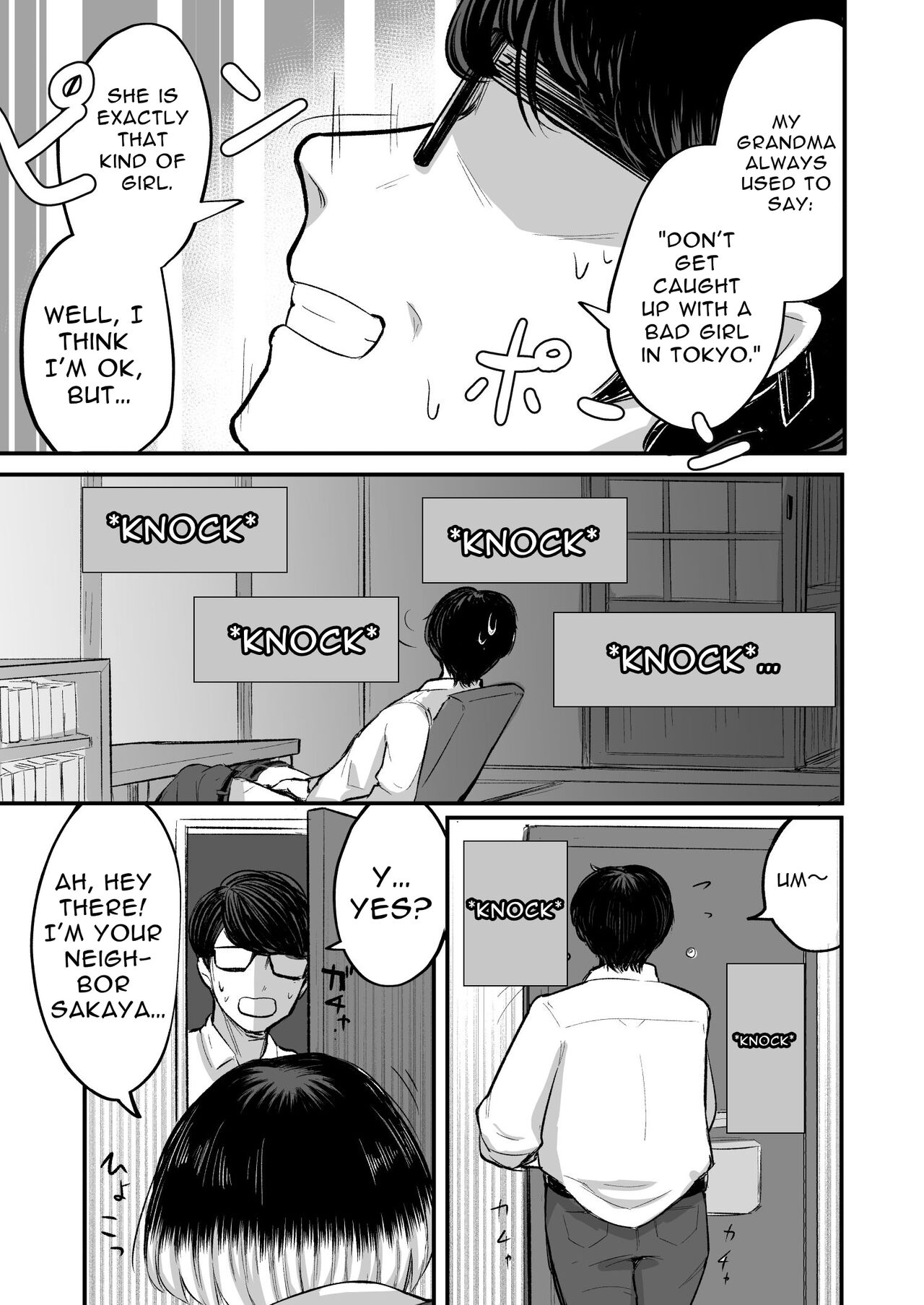 Loose Woman ~I was caught by a bad girl that's only good at sex~ page 11