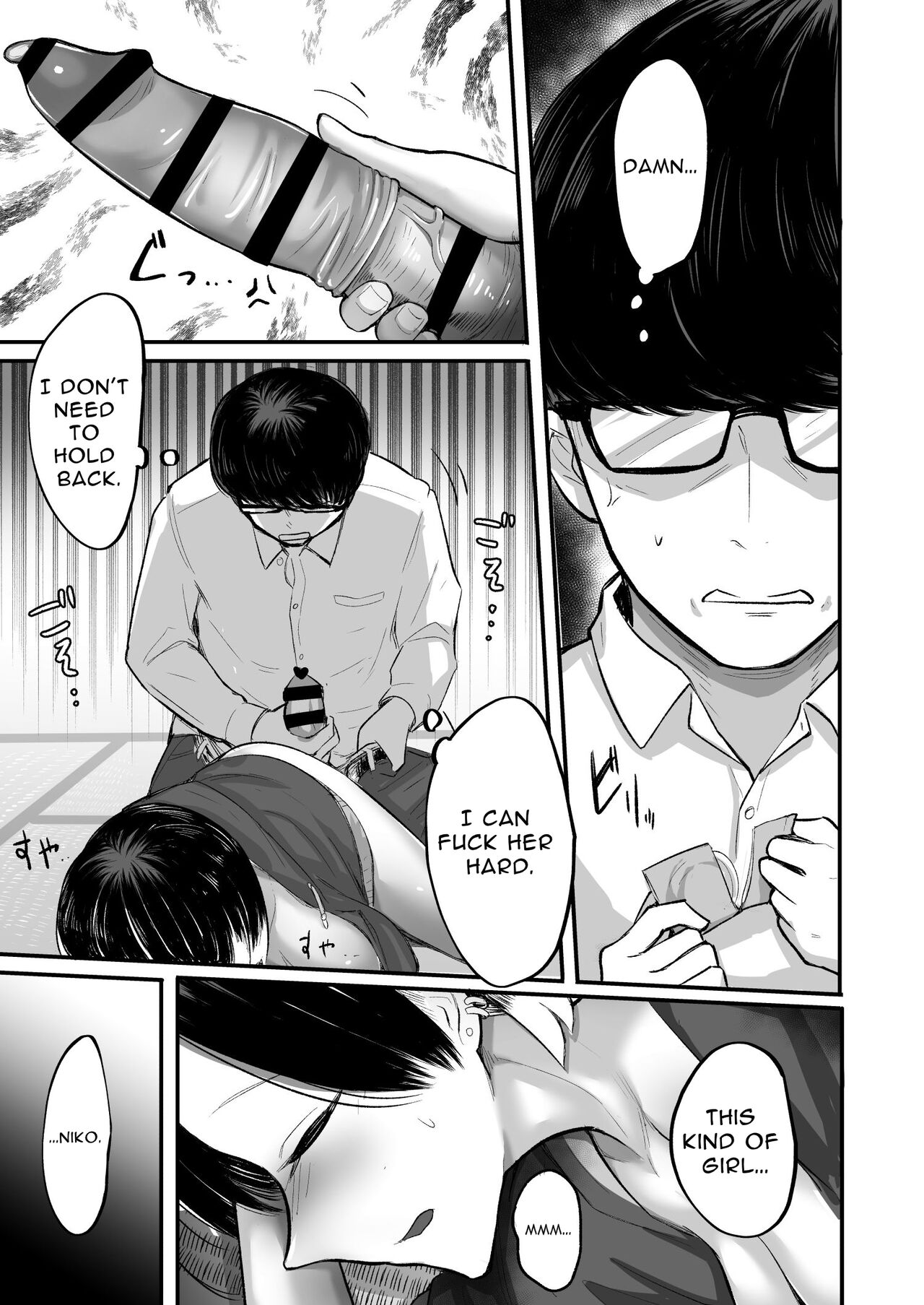 Loose Woman ~I was caught by a bad girl that's only good at sex~ page 27