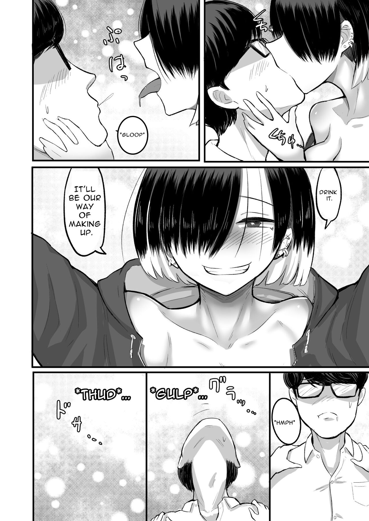 Loose Woman ~I was caught by a bad girl that's only good at sex~ page 40