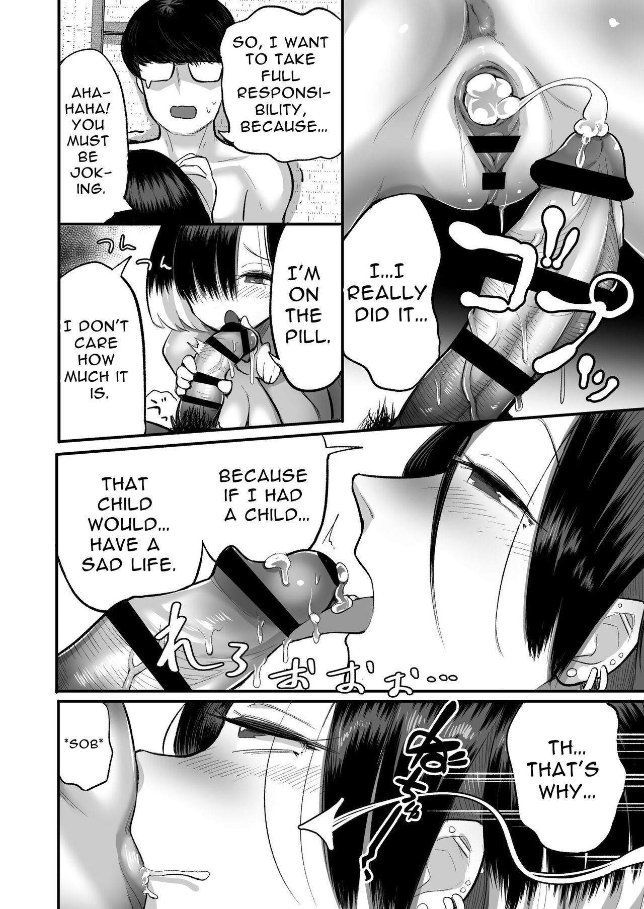 Loose Woman ~I was caught by a bad girl that's only good at sex~ page 46