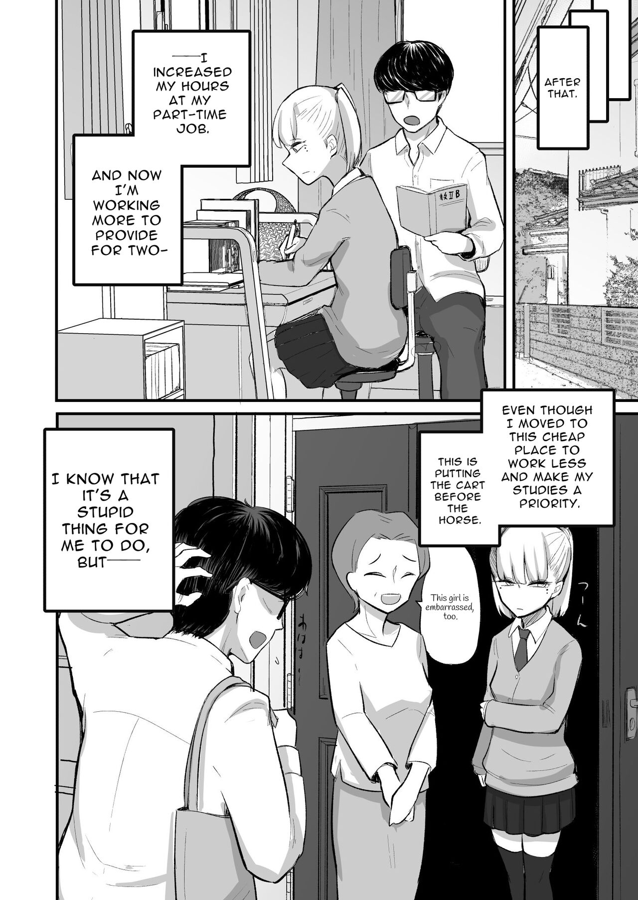 Loose Woman ~I was caught by a bad girl that's only good at sex~ page 54