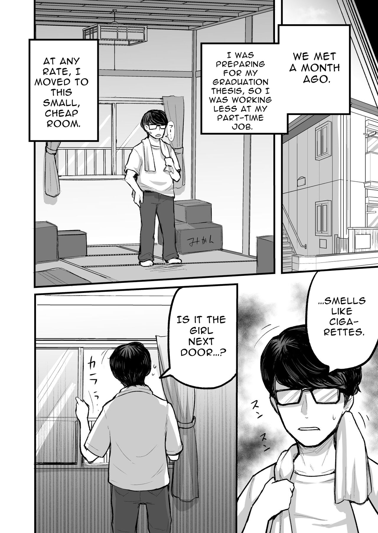 Loose Woman ~I was caught by a bad girl that's only good at sex~ page 8