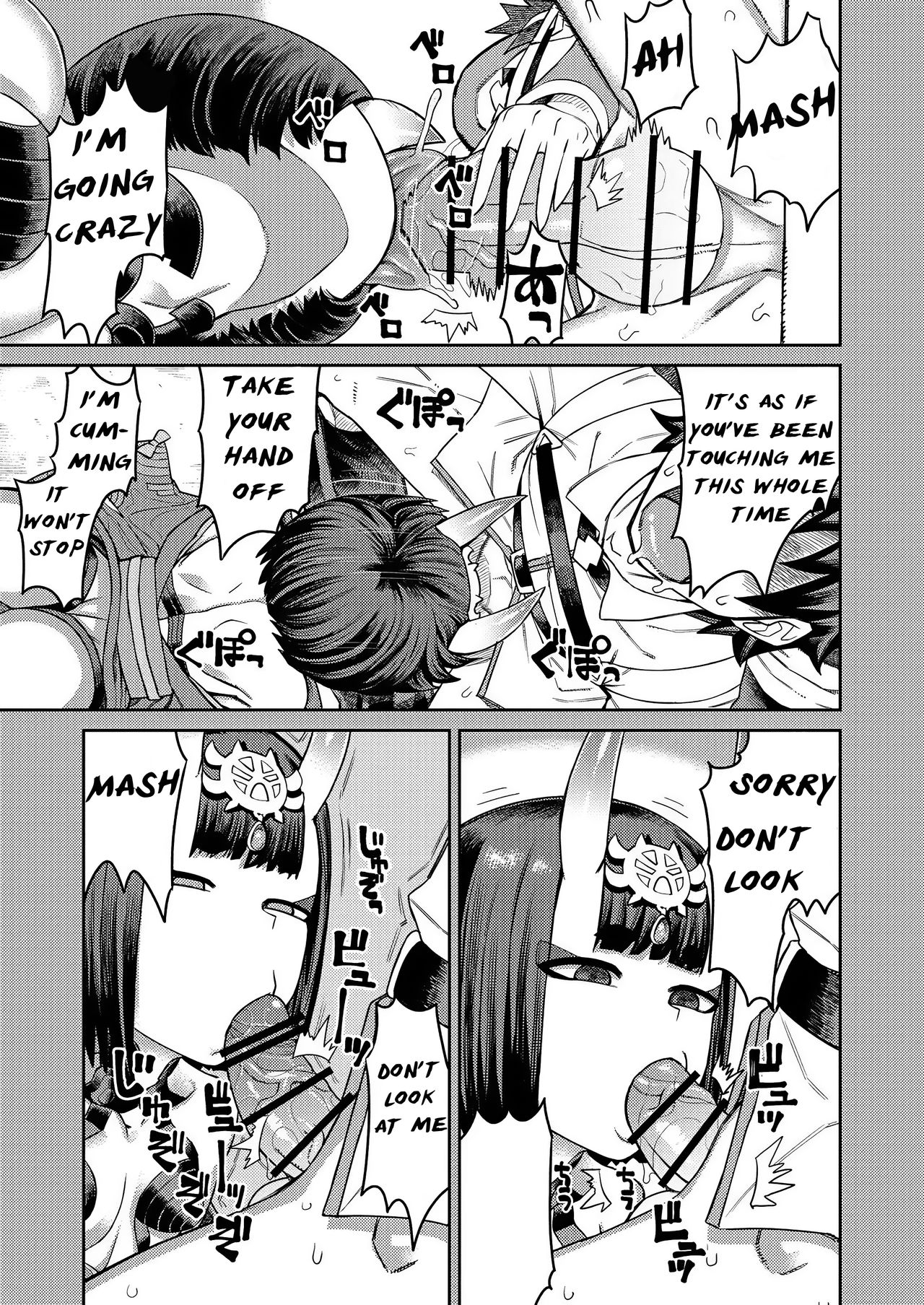 Losing to the Demon and Betraying my Kouhai page 21