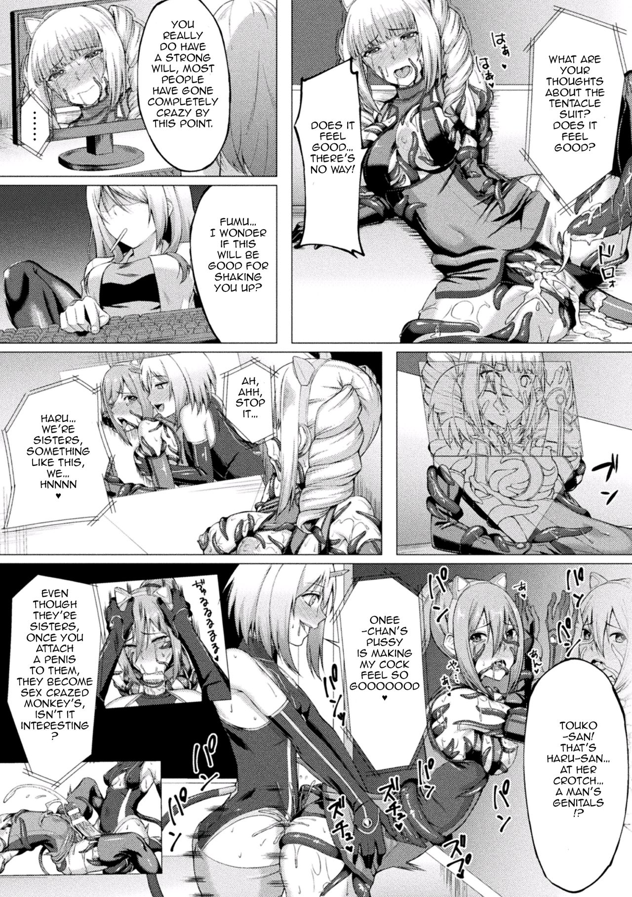 Lost Glory page 14
