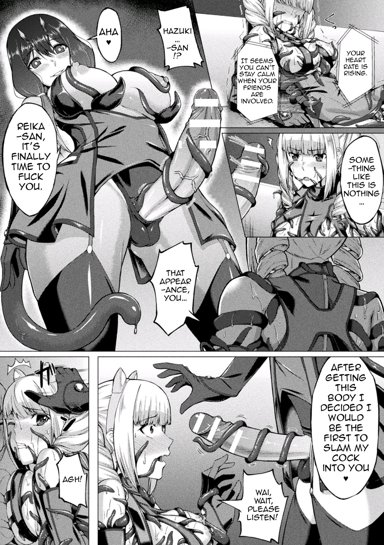 Lost Glory page 15