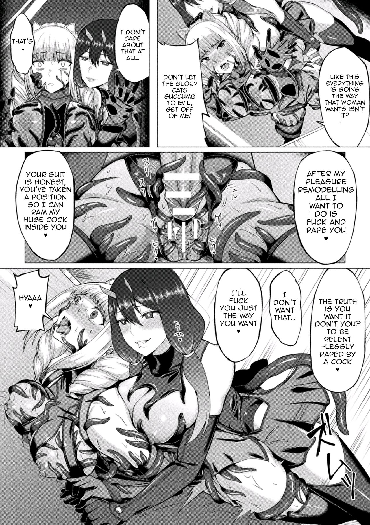 Lost Glory page 16