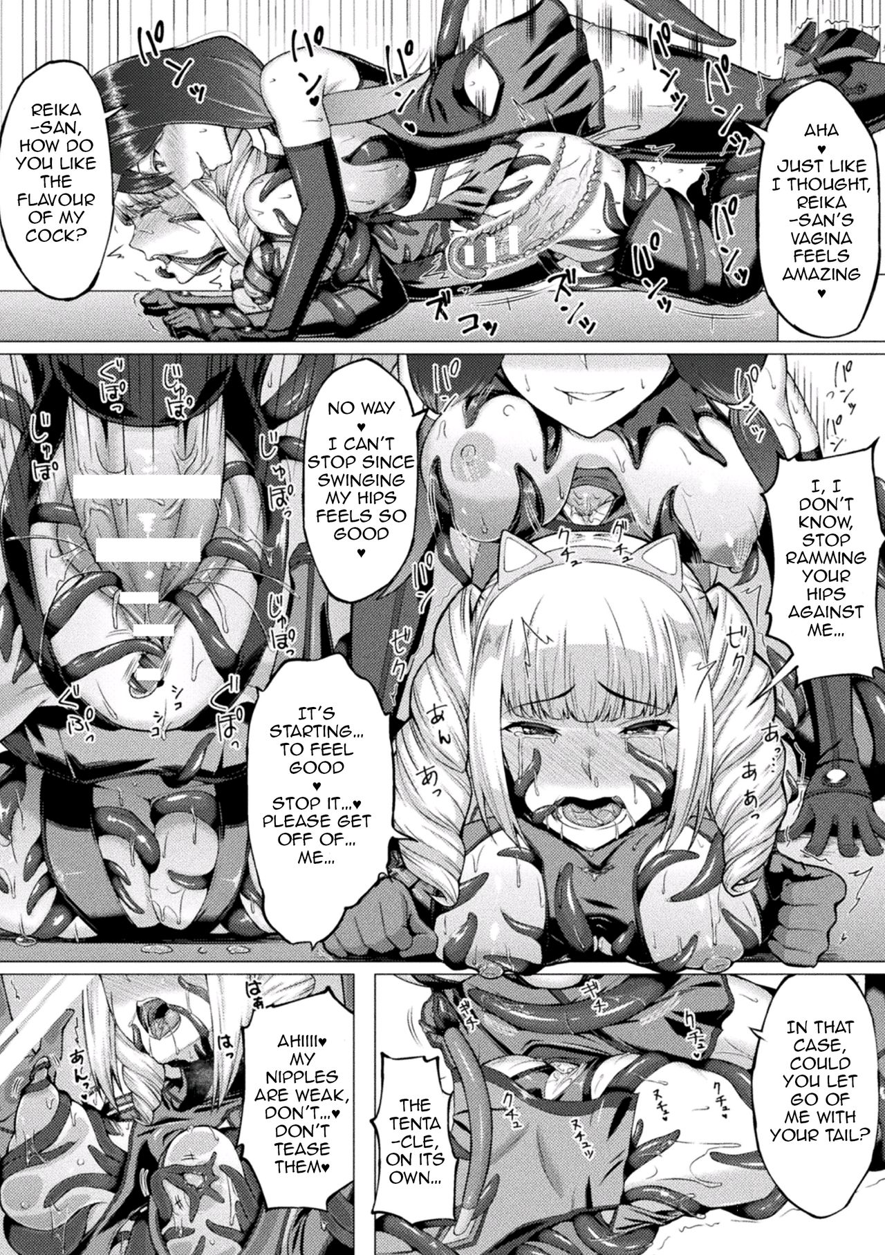 Lost Glory page 17