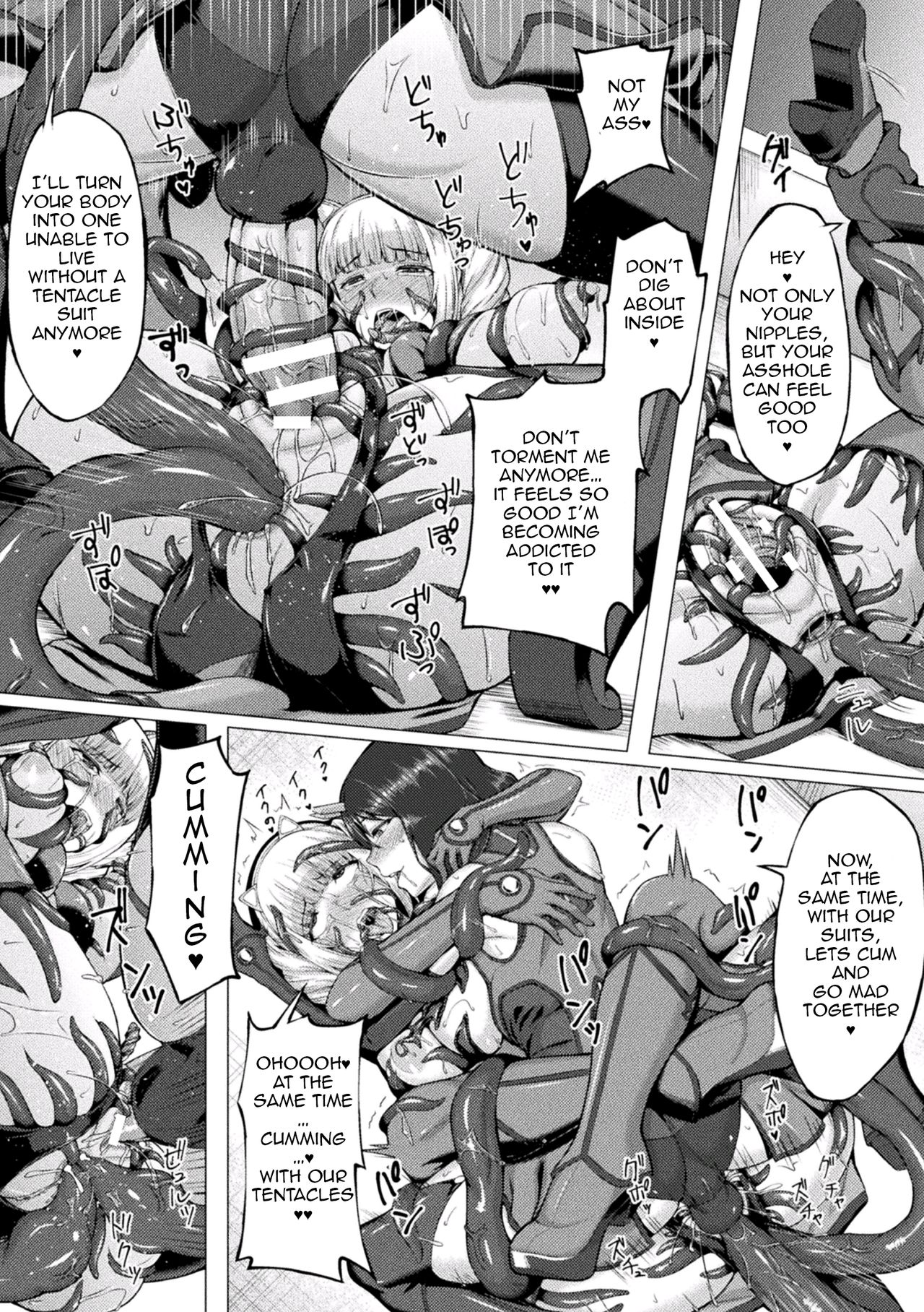 Lost Glory page 18