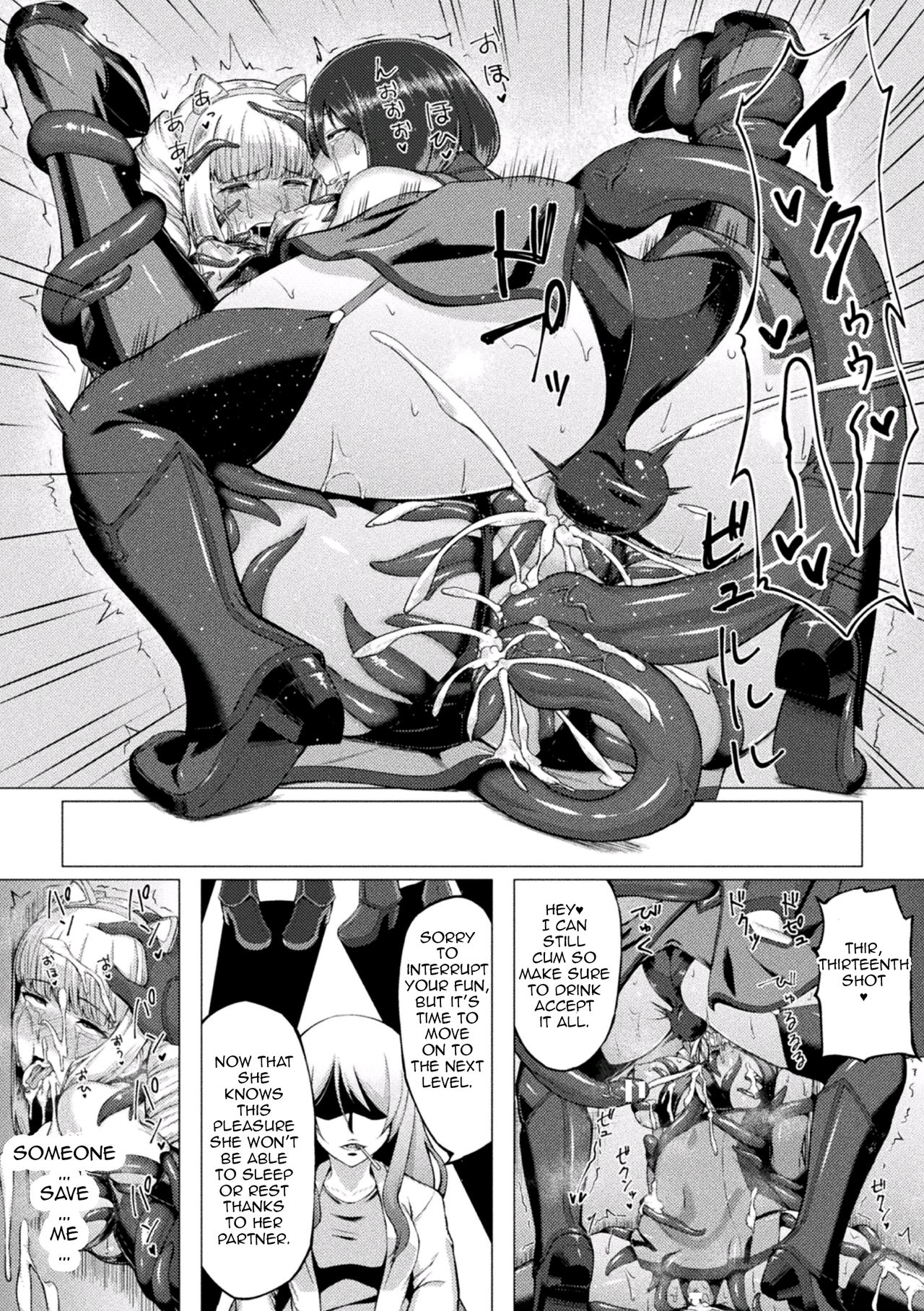 Lost Glory page 19