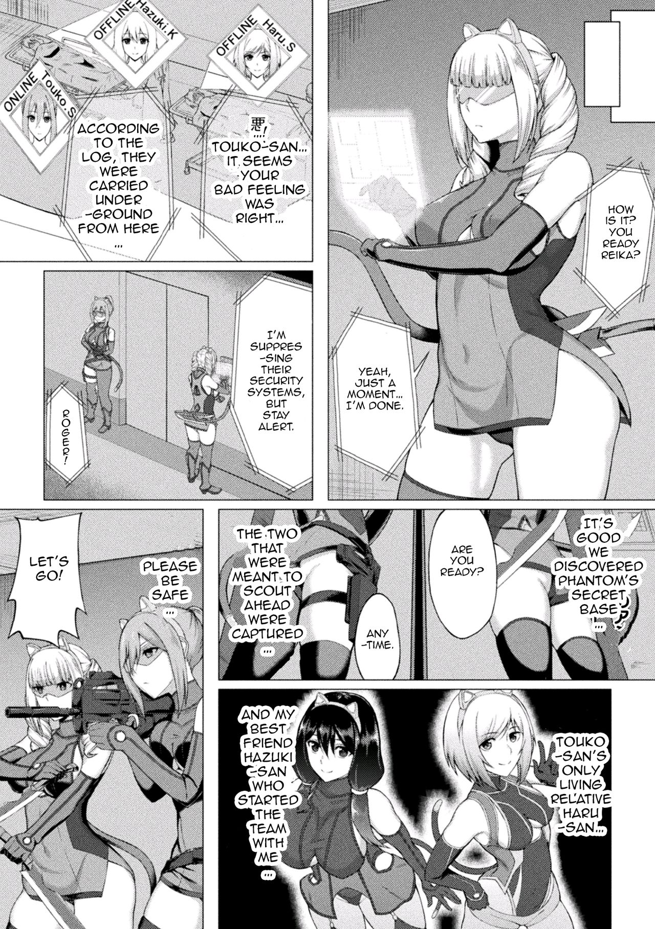 Lost Glory page 2