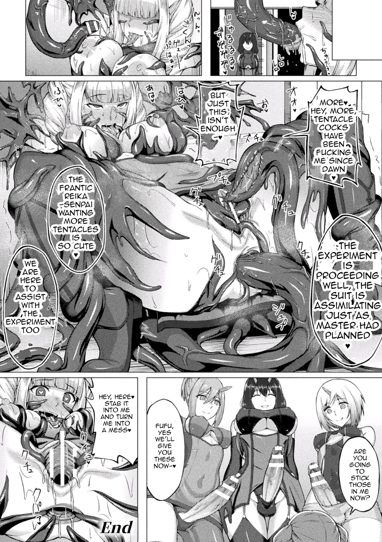 Lost Glory page 20