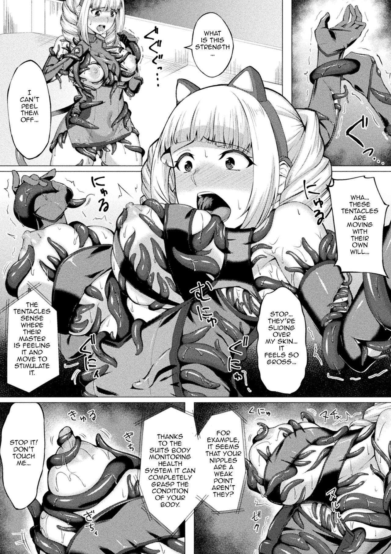 Lost Glory page 7