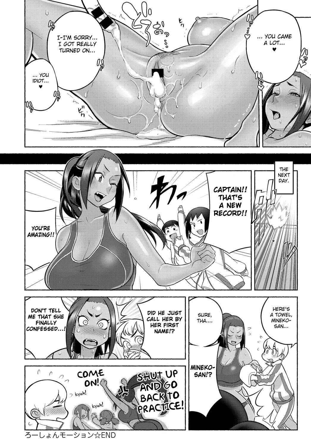 Lotion Motion page 20