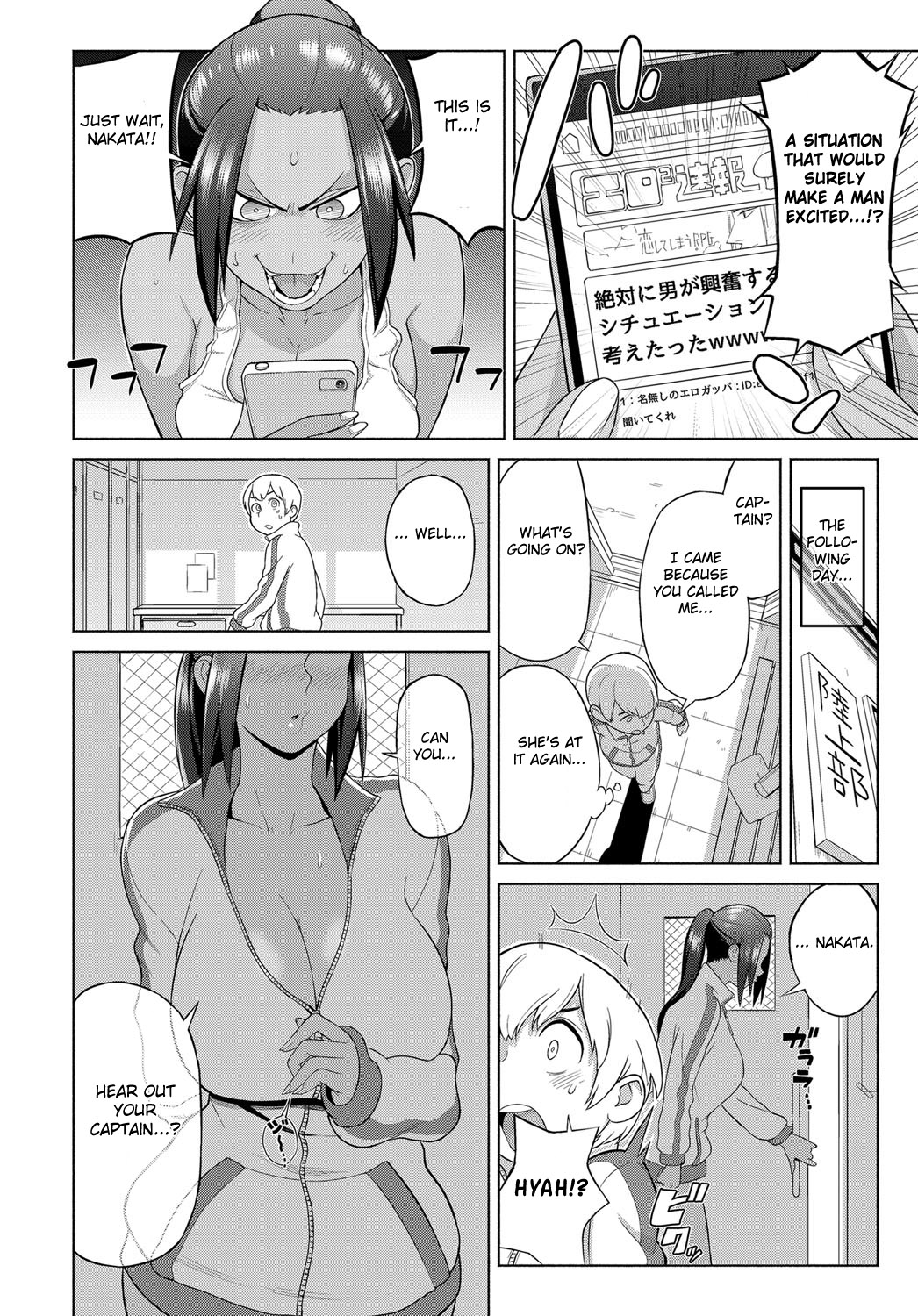 Lotion Motion page 4