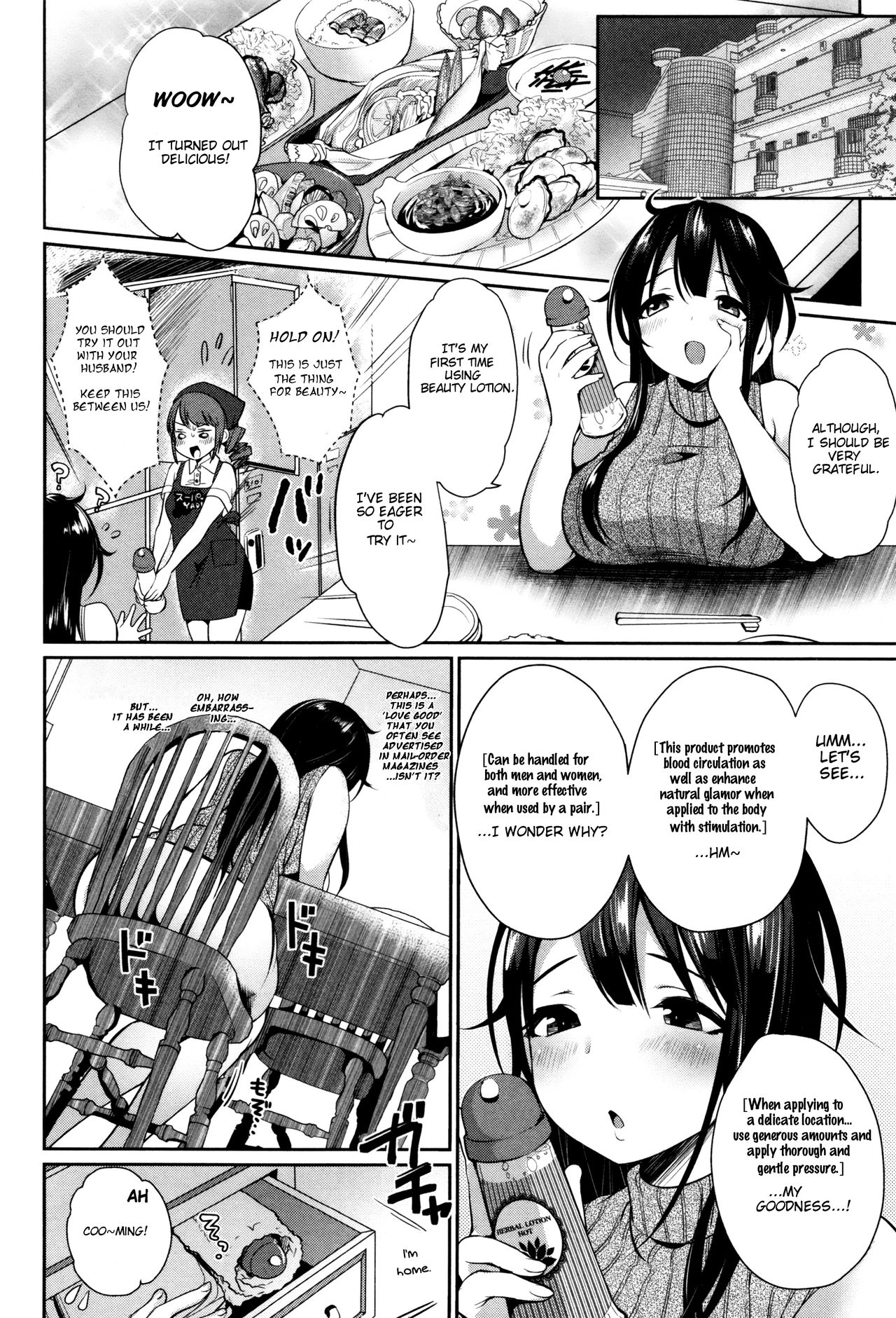 "Lotion~wife" page 2