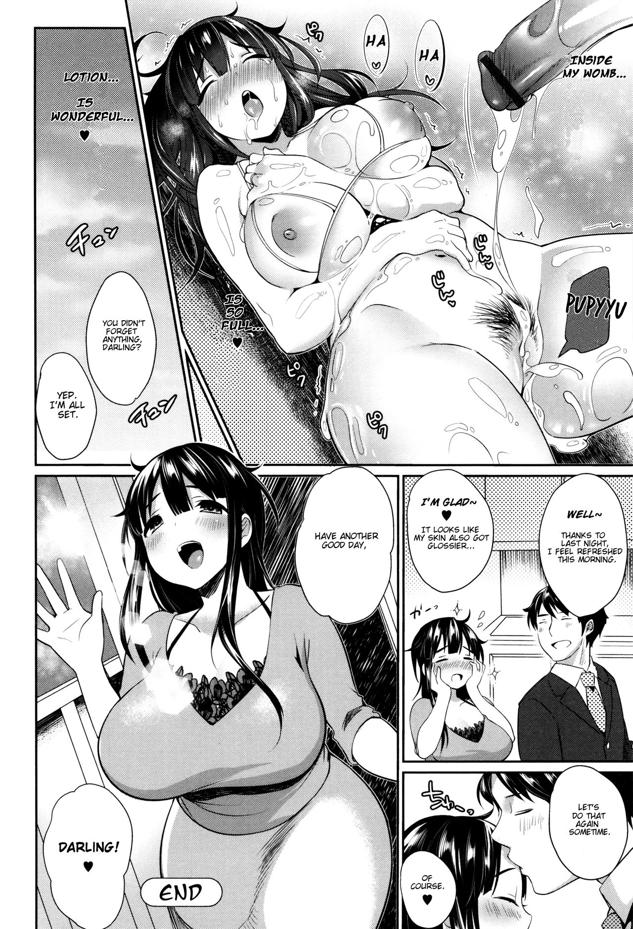 "Lotion~wife" page 20