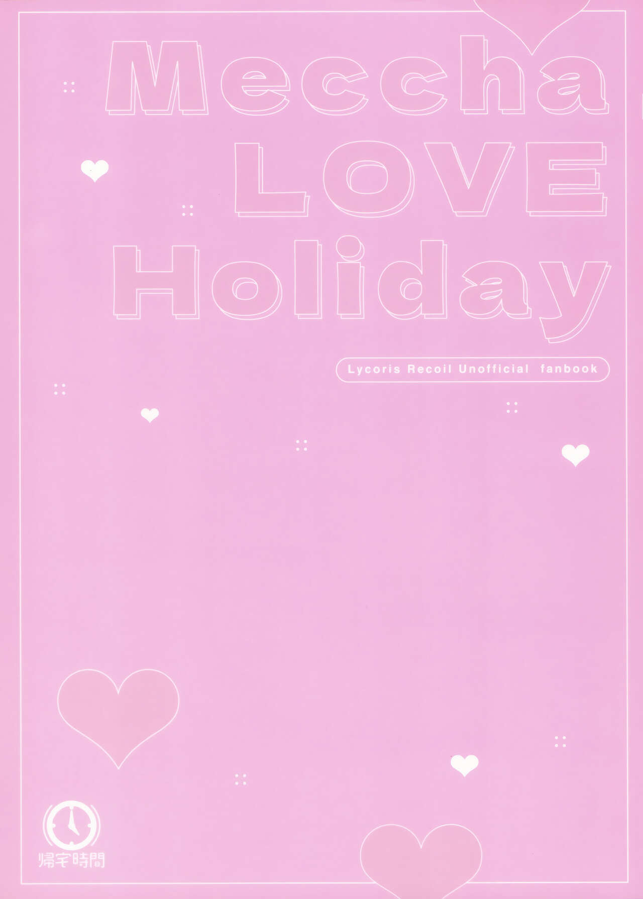 Lots of Love Holiday page 28